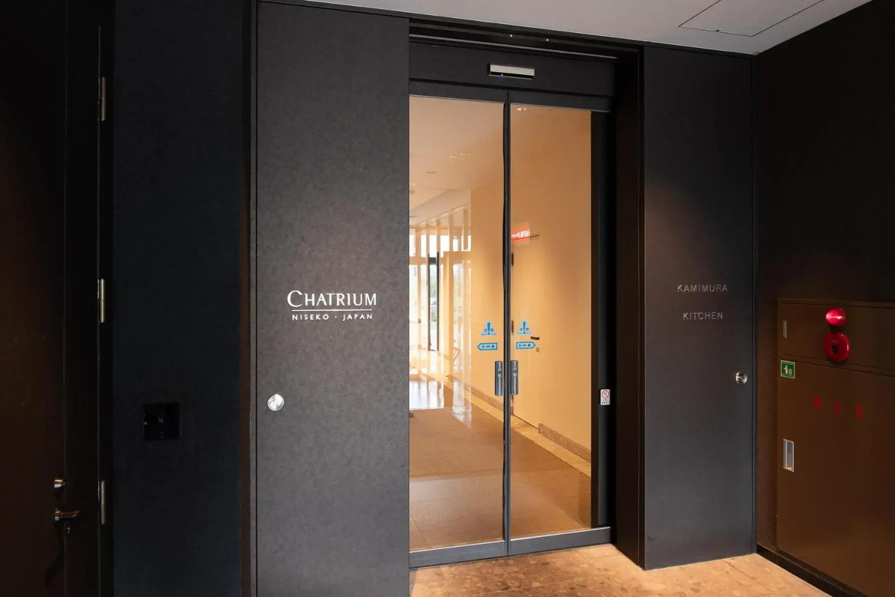 Facade/entrance in Chatrium Niseko Japan Facade/entrance in Chatrium Niseko Japan