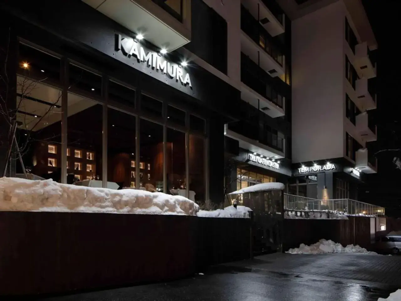 Restaurant/places to eat in Chatrium Niseko Japan Restaurant/places to eat in Chatrium Niseko Japan