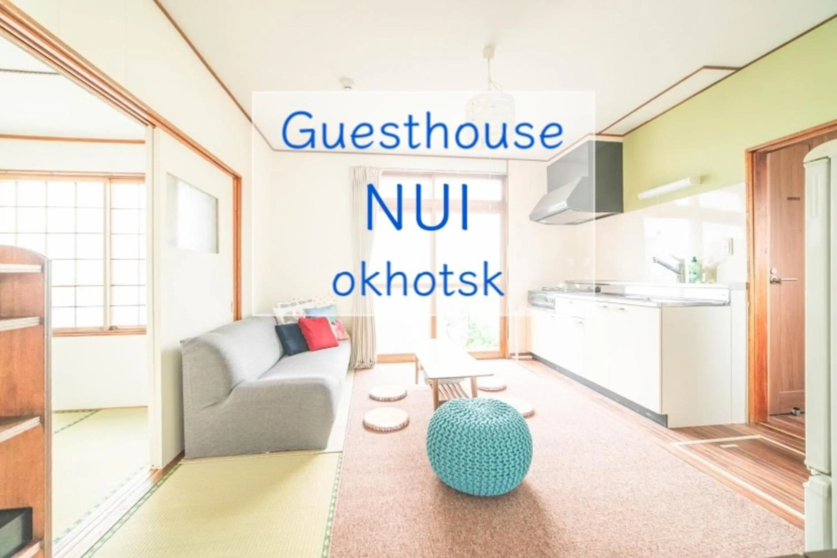 Photo of the whole room in Guesthouse NUI okhotsk 女満別 #NU1