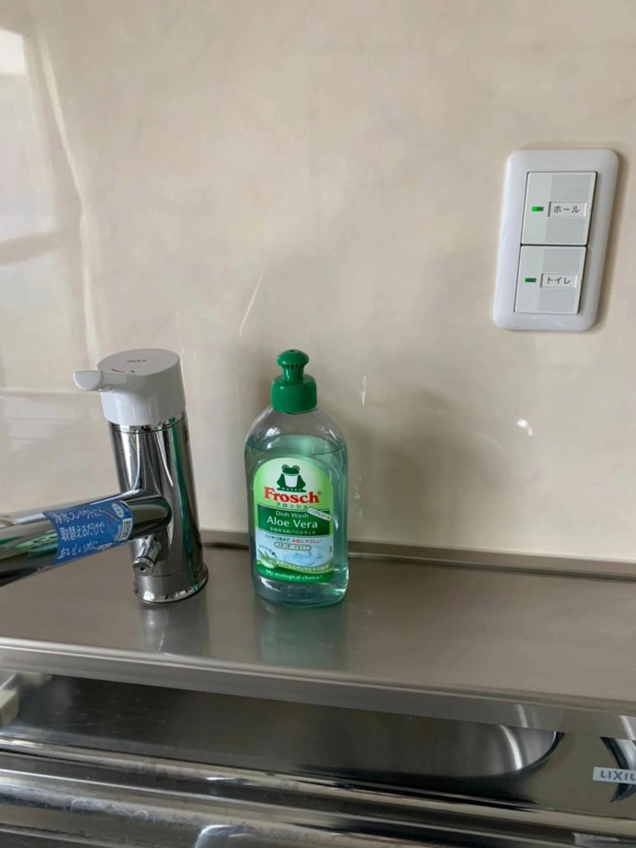 kitchen in Guesthouse NUI okhotsk 女満別 #NU1