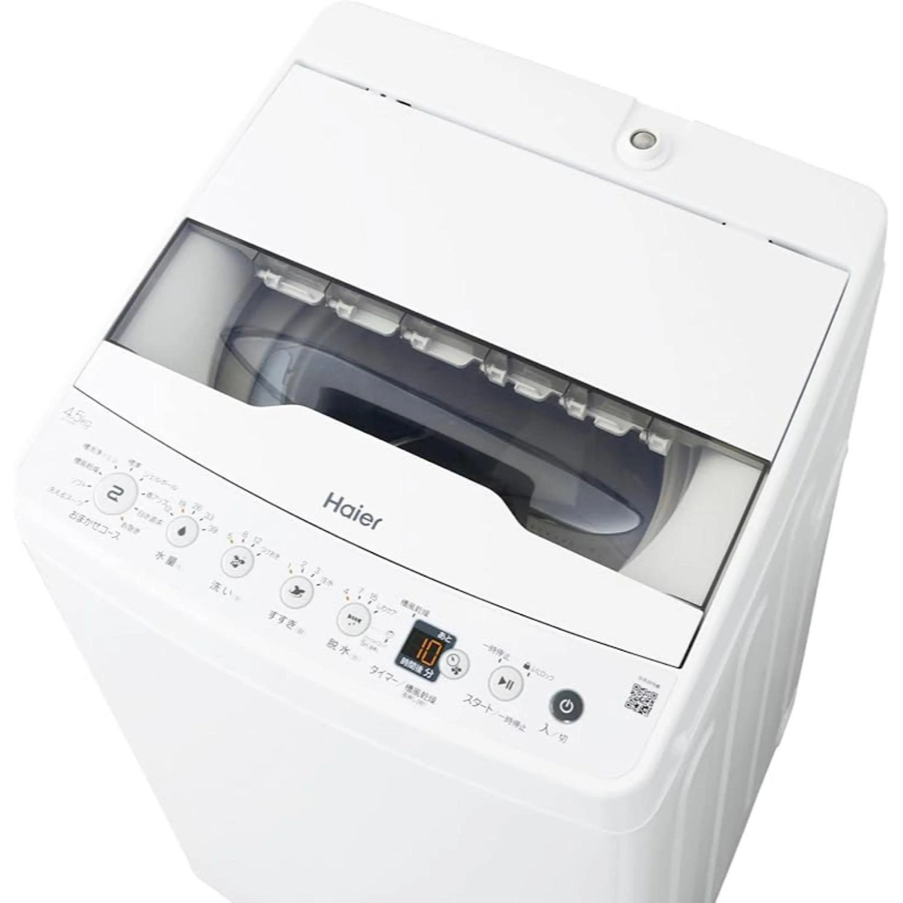 washing machine in Guesthouse NUI okhotsk 女満別 #NU1