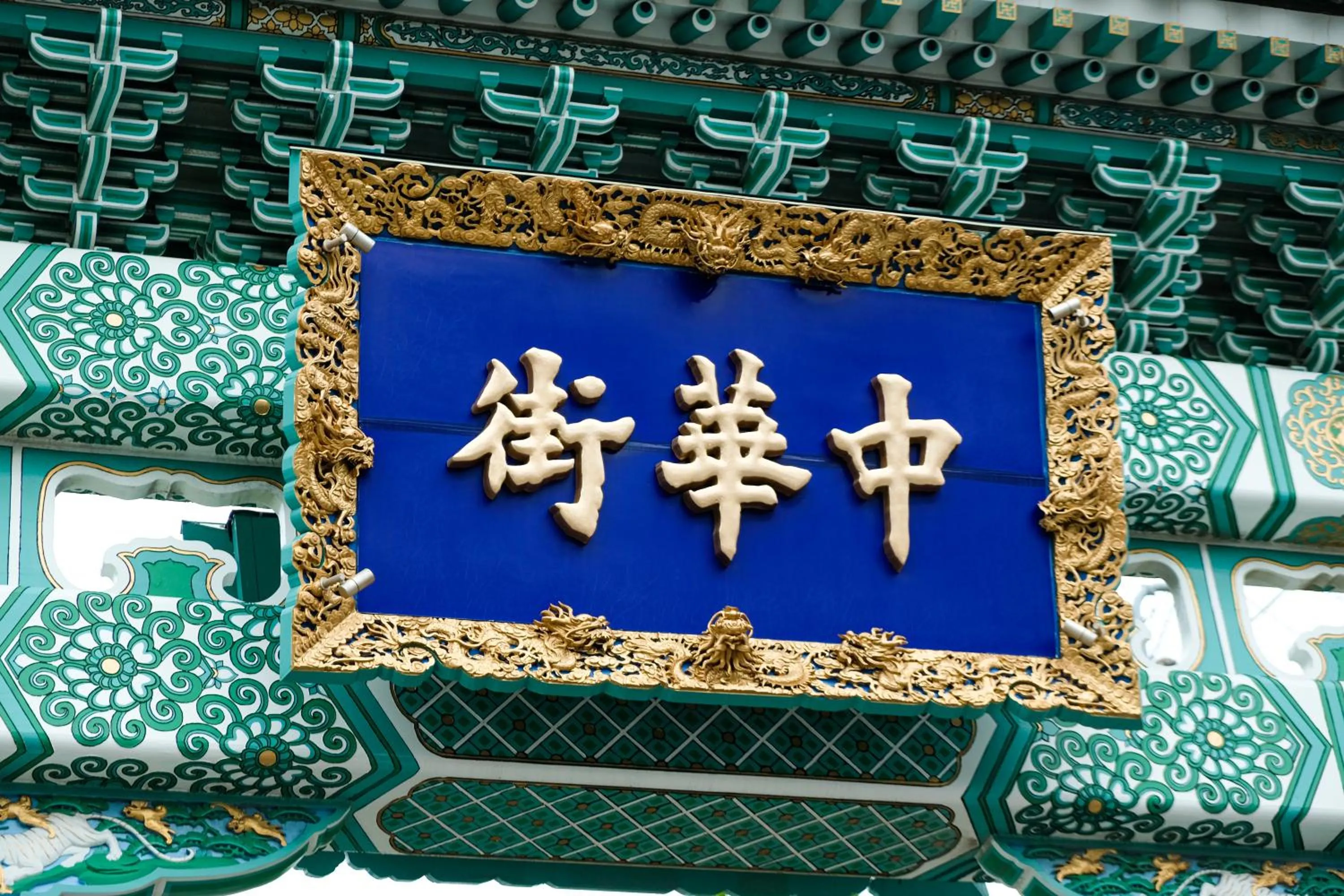 bnb+ Yokohama Motomachi