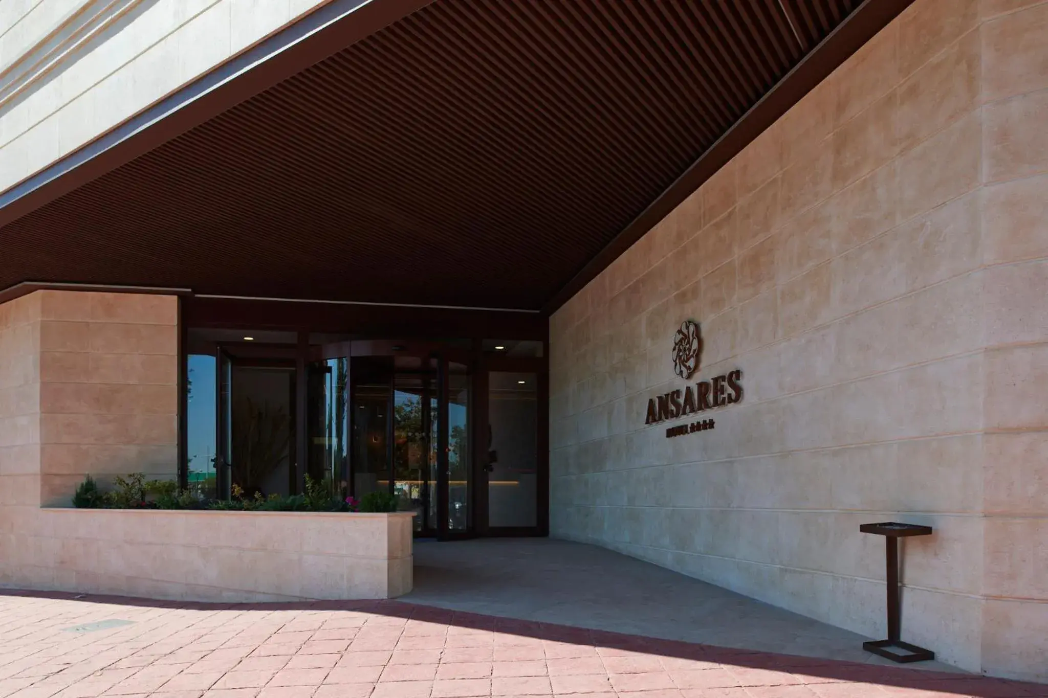 Lobby or reception in Ansares Hotel Lobby or reception in Ansares Hotel