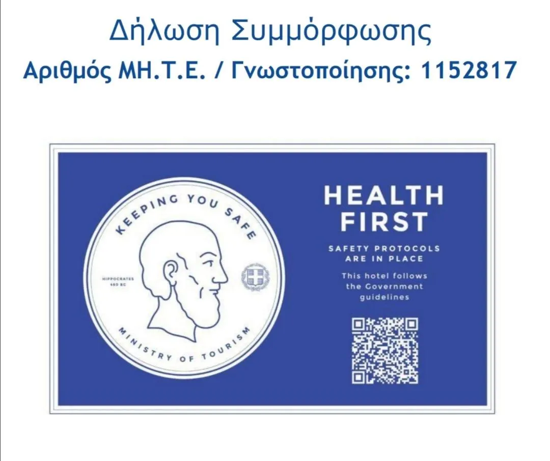 Eleftheria Lindian Studios II