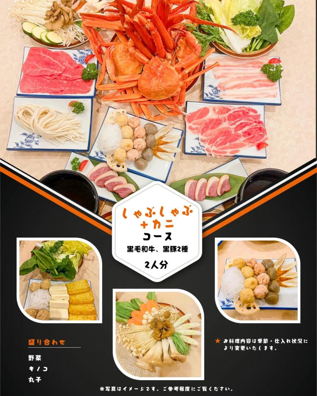 Fuji Yamanakako Resort Hotel