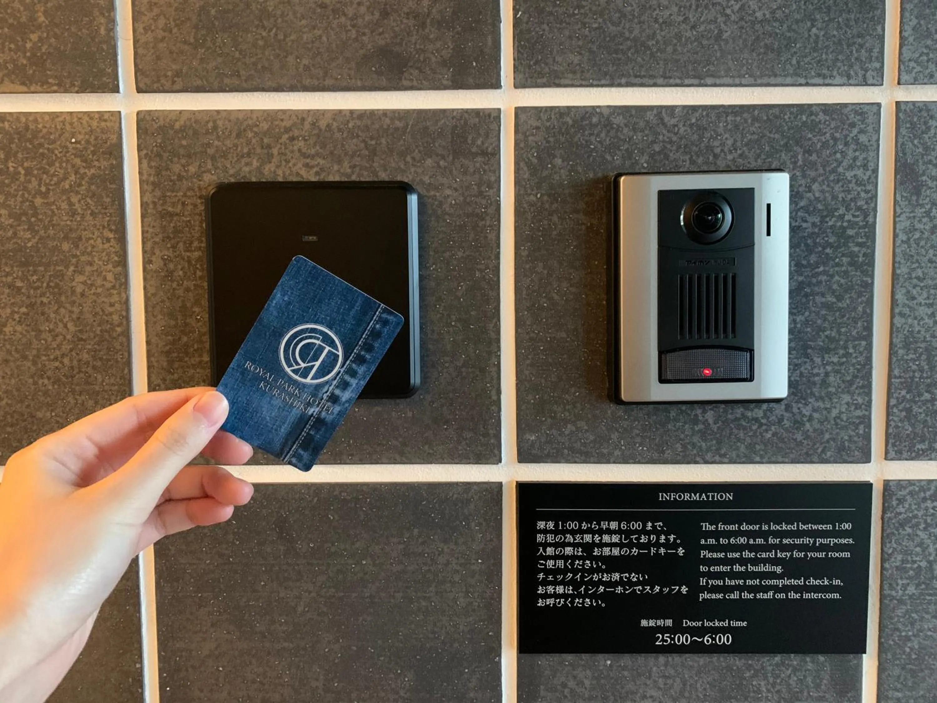 Other in Royal Park Hotel Kurashiki