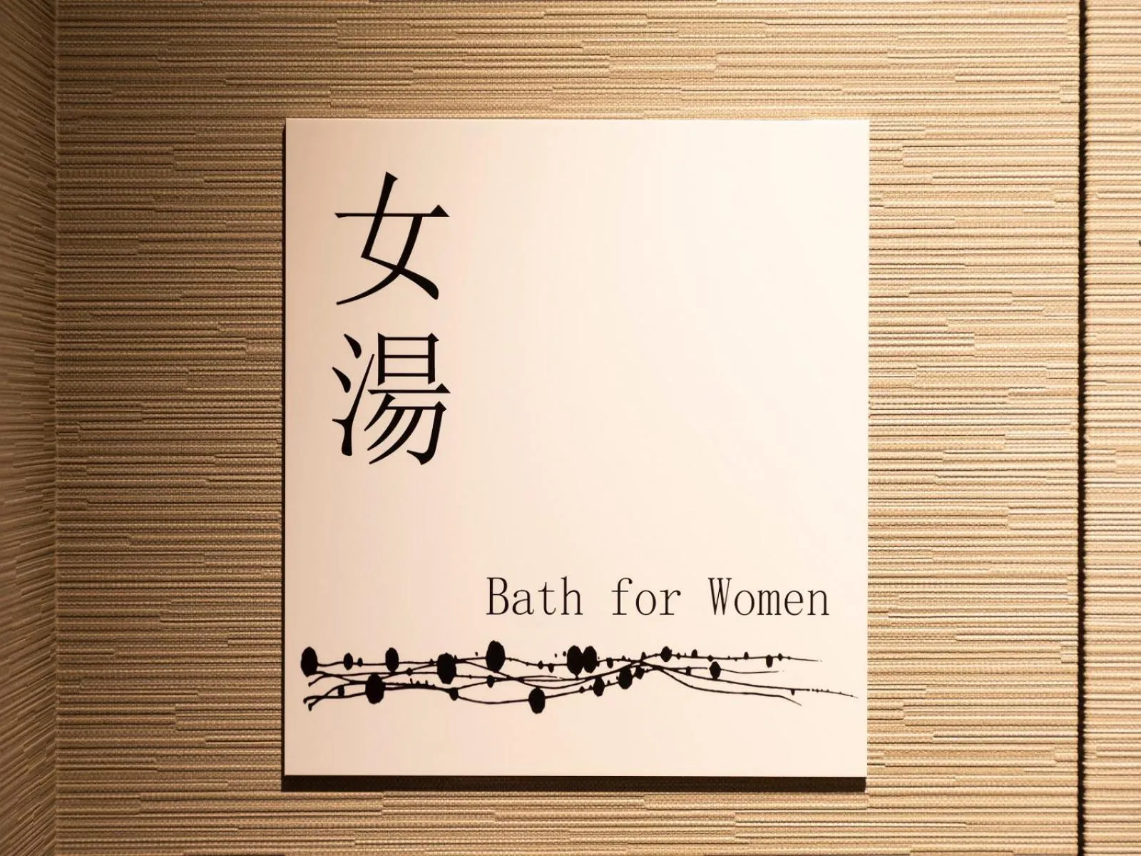 Public Bath in Royal Park Hotel Kurashiki