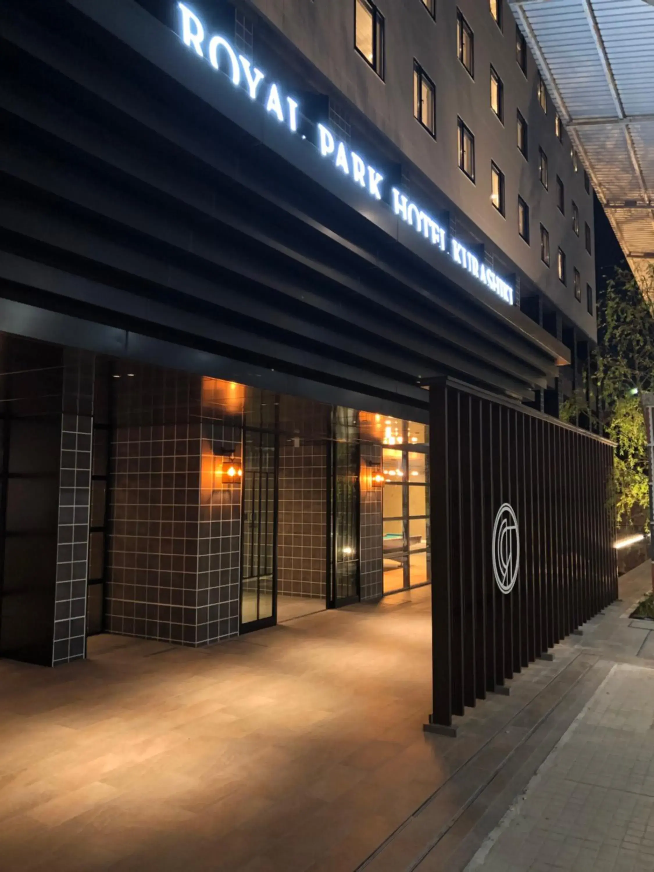 Property building in Royal Park Hotel Kurashiki Property building in Royal Park Hotel Kurashiki