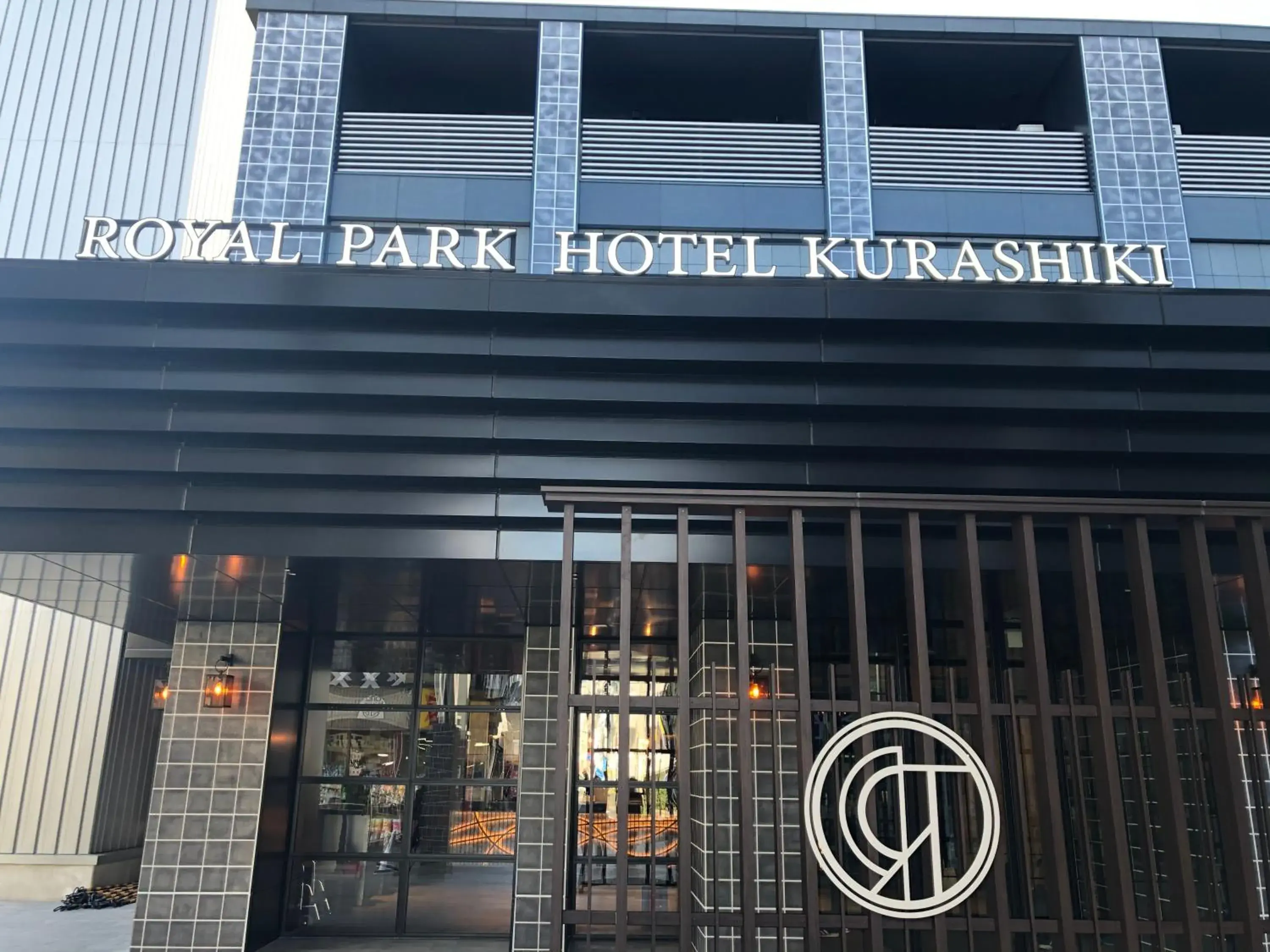 Property building in Royal Park Hotel Kurashiki Property building in Royal Park Hotel Kurashiki