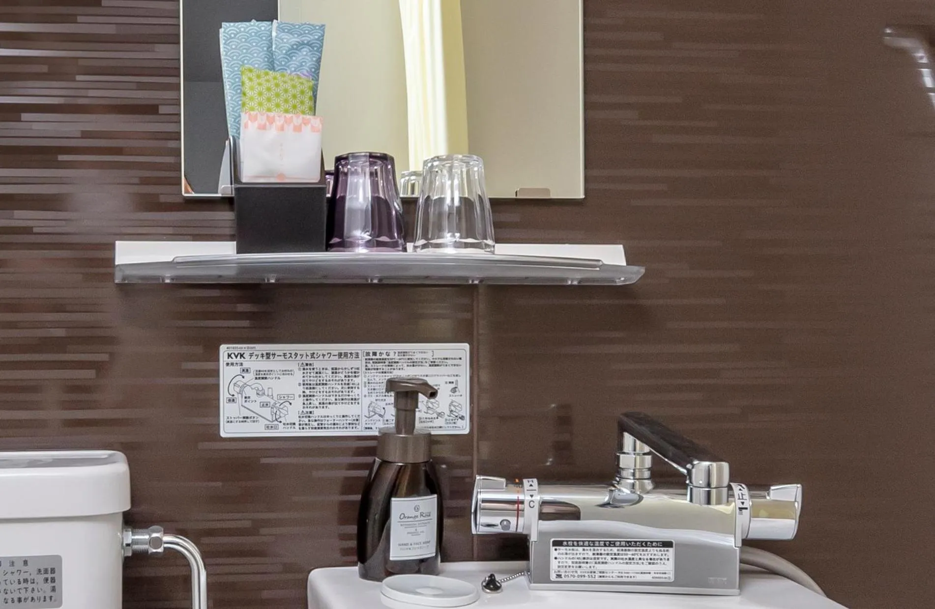 Bathroom in Hotel GOCO stay Kyoto Shijo Kawaramachi