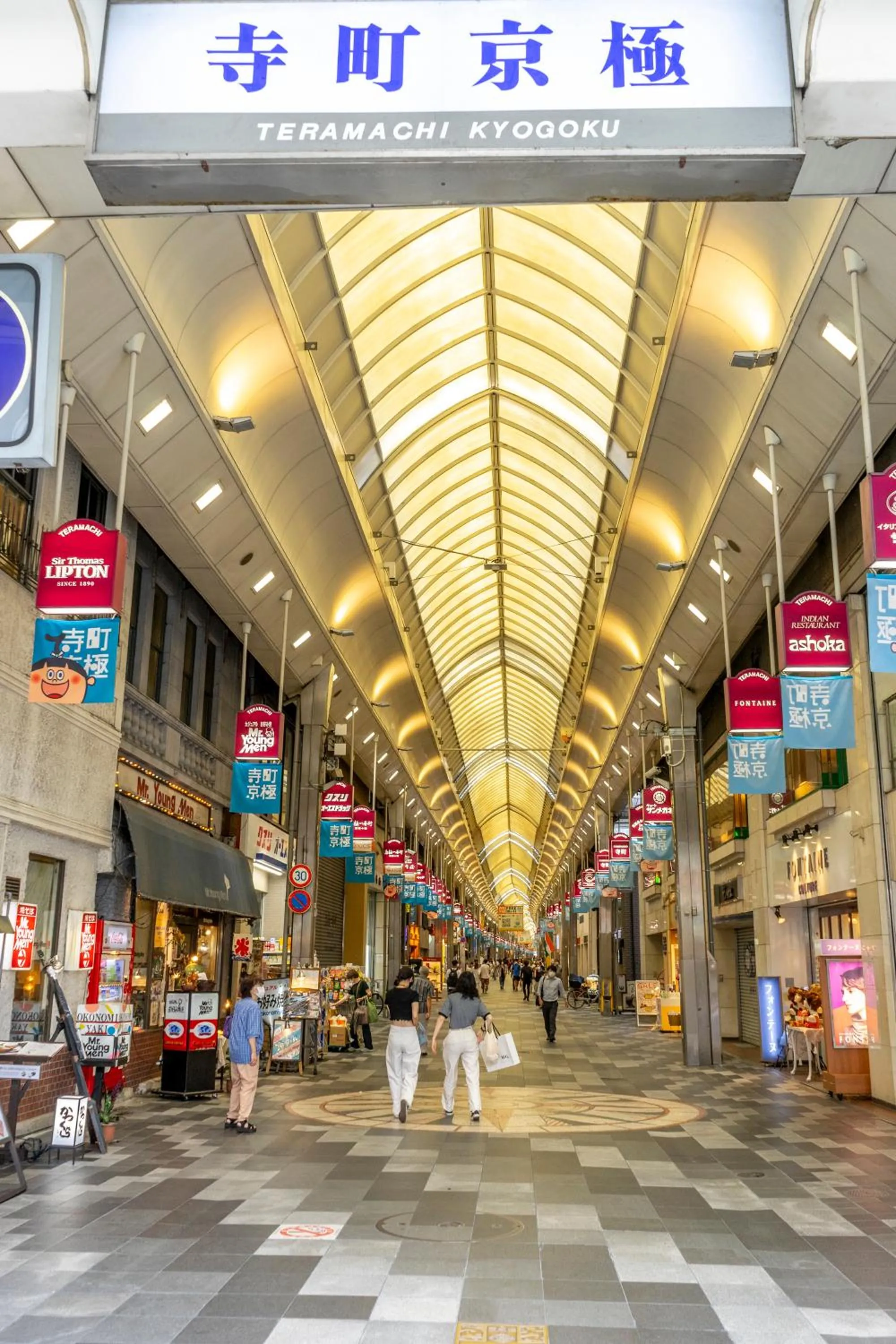 Shopping Area in Hotel GOCO stay Kyoto Shijo Kawaramachi