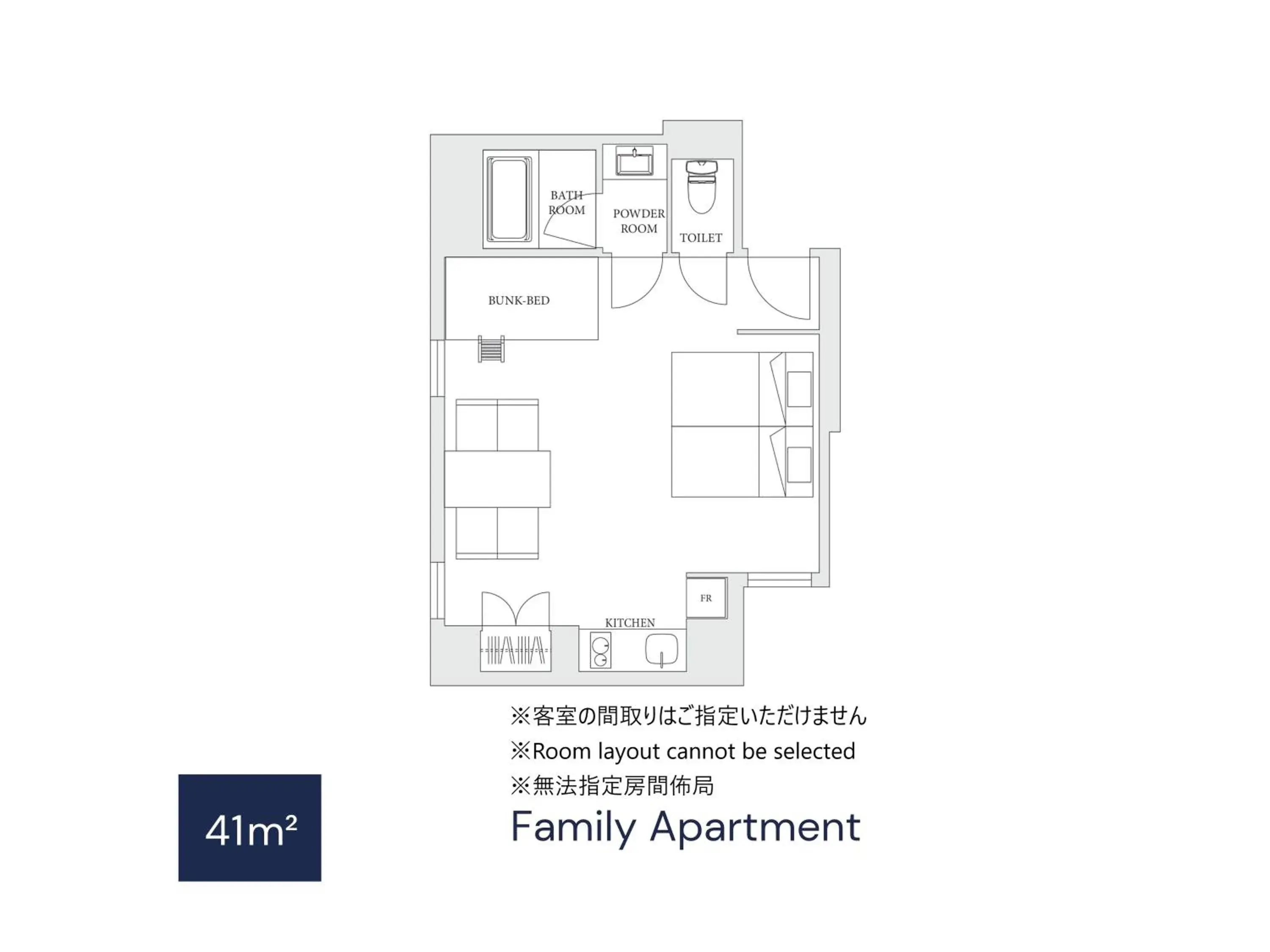 Photo of the whole room in MIMARU Osaka Namba North Photo of the whole room in MIMARU Osaka Namba North
