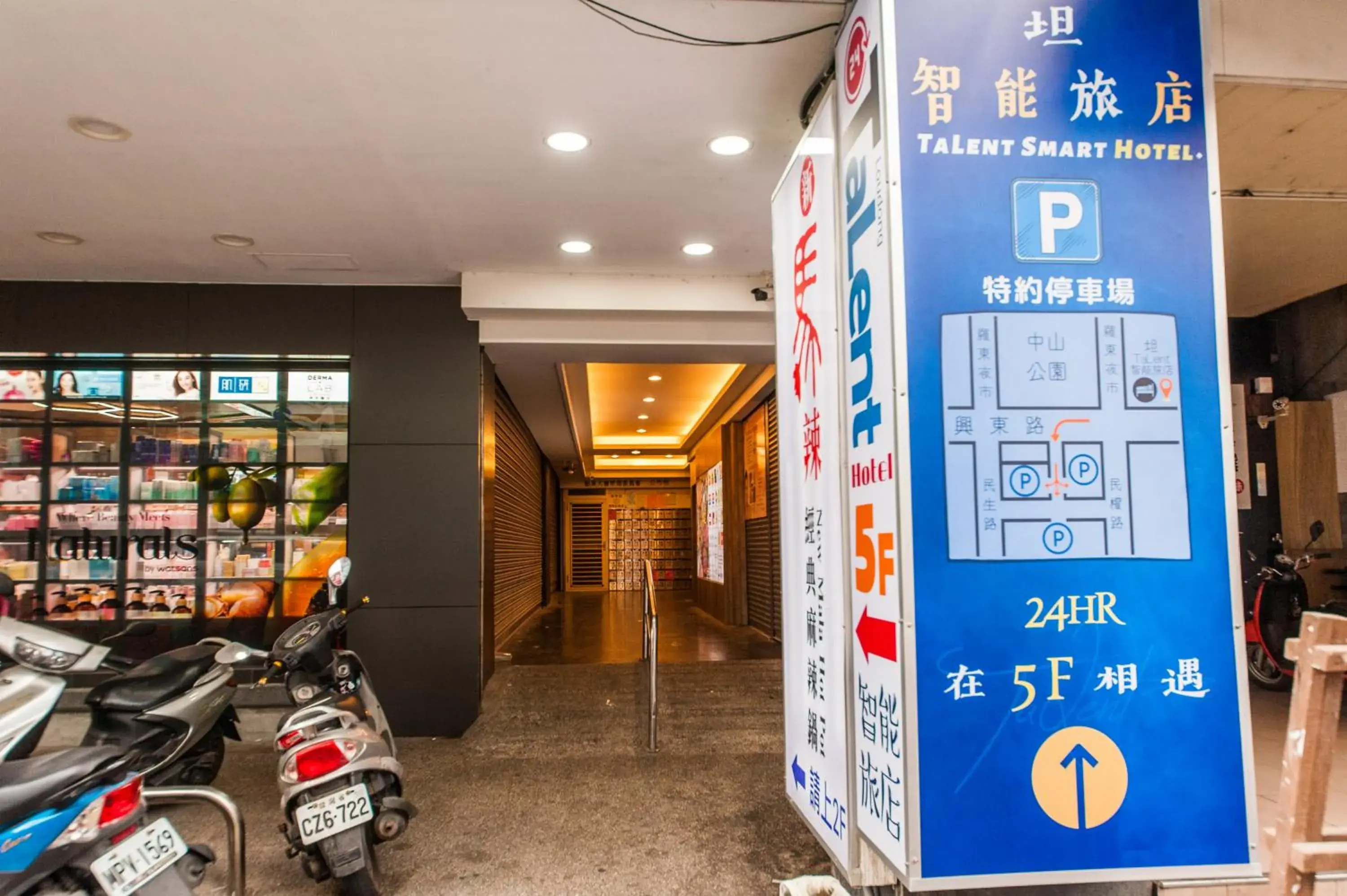 Property building in Talent Hotel Property building in Talent Hotel