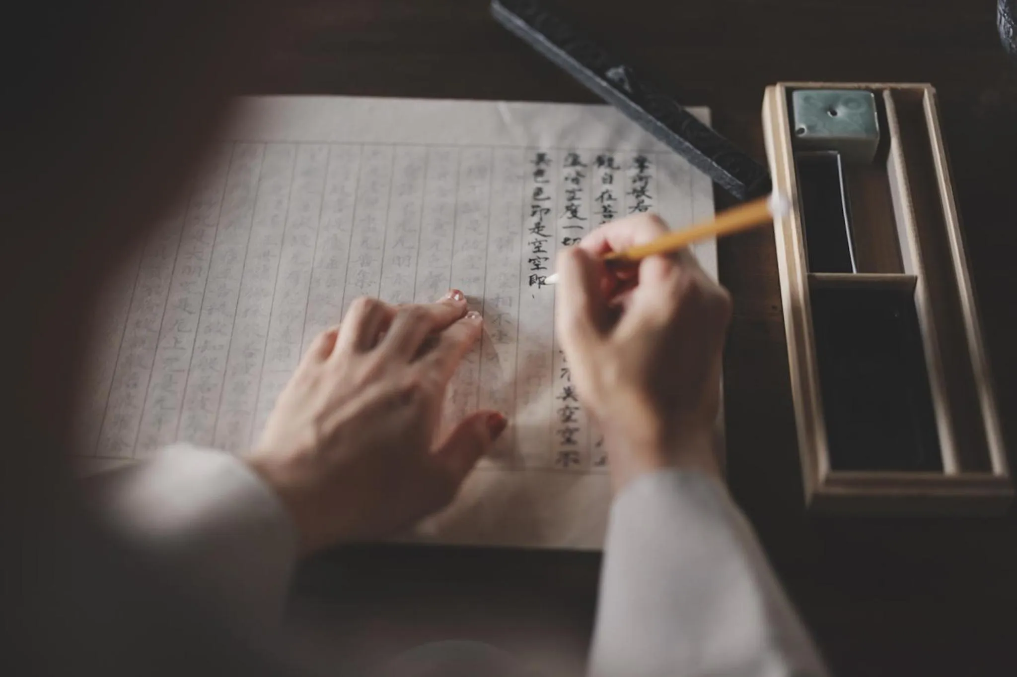 Kominkayado LOOF Shonoie