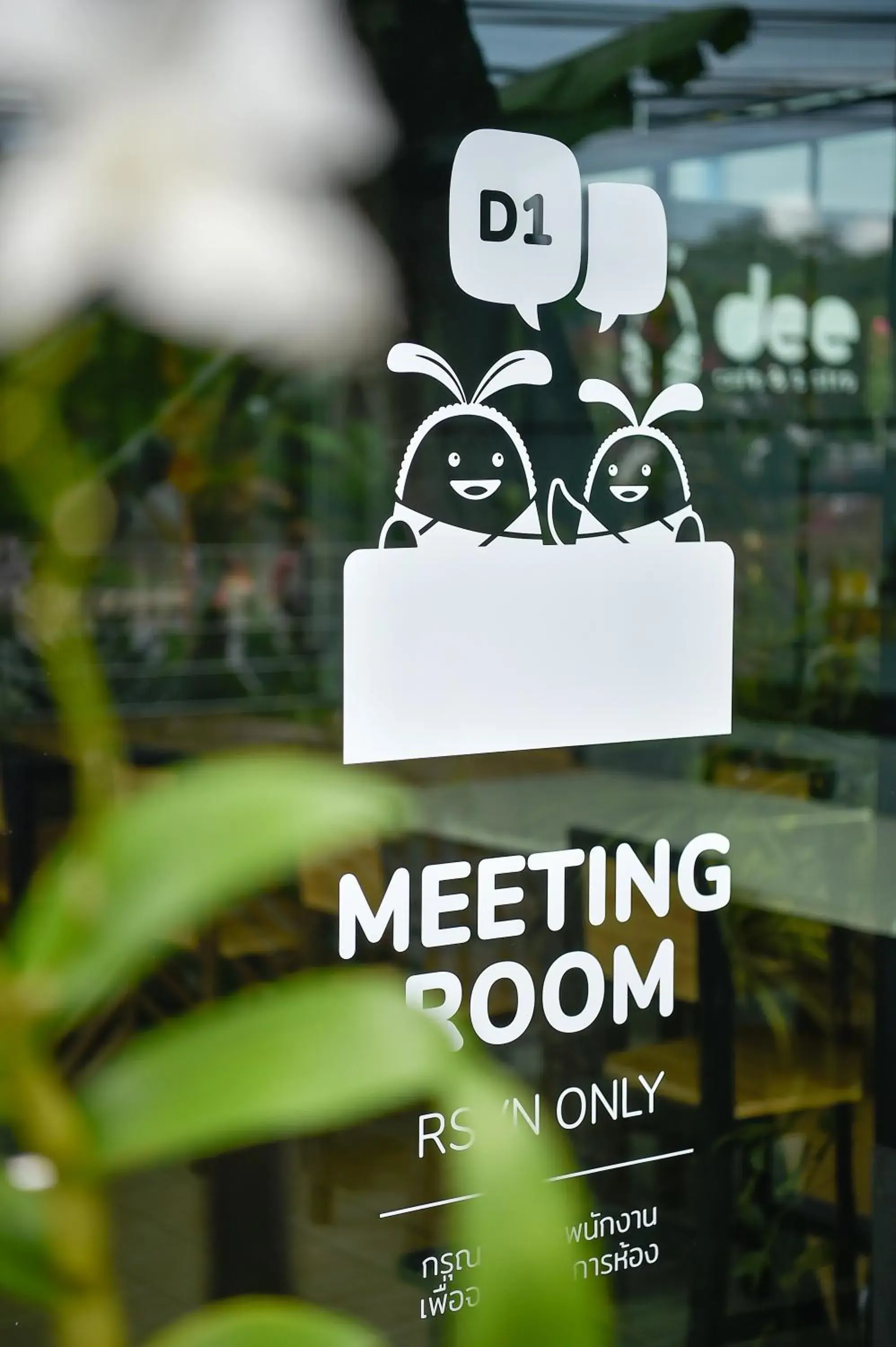 Restaurant/places to eat in Dee Homestay Restaurant/places to eat in Dee Homestay