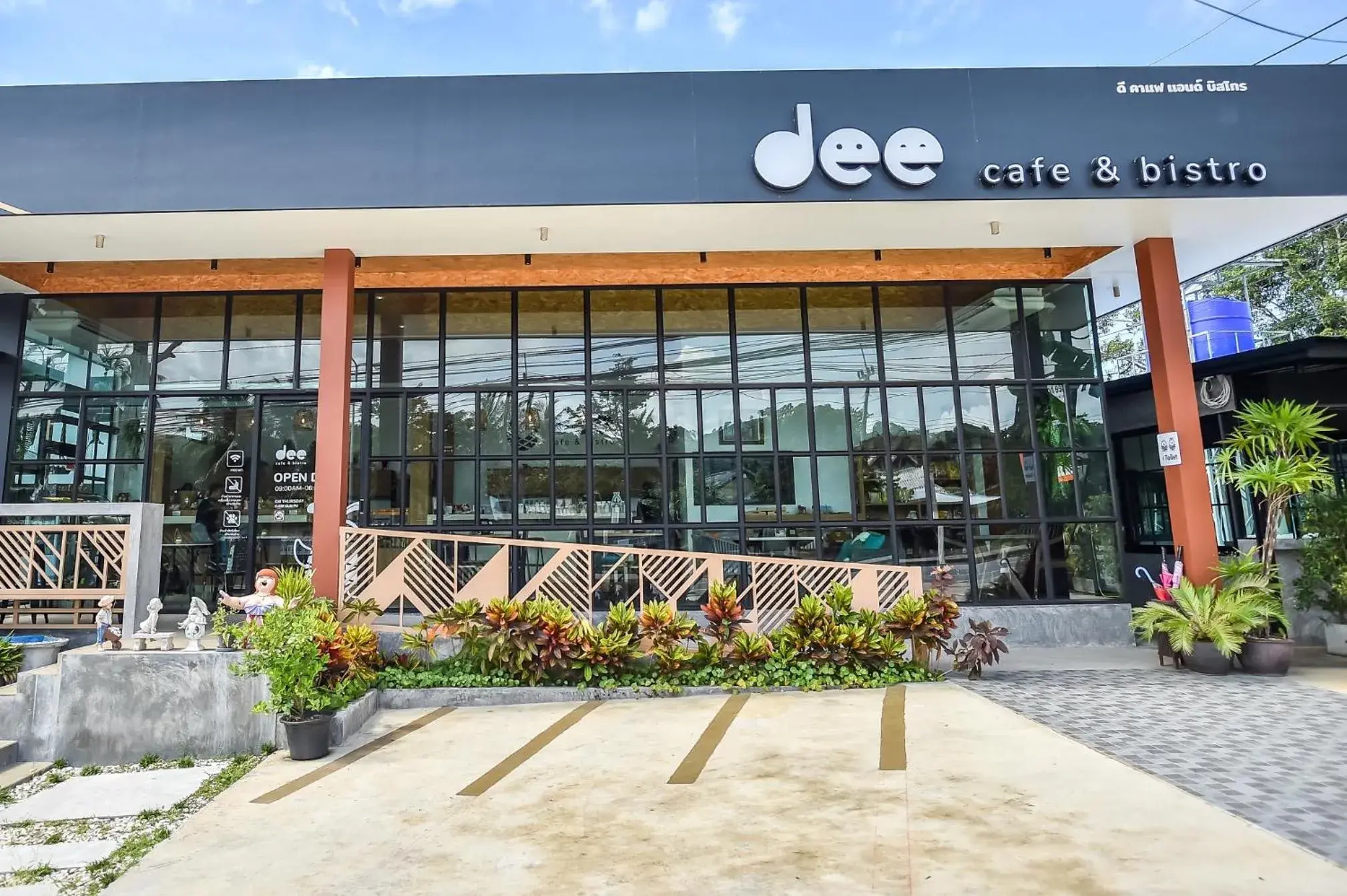 Restaurant/places to eat in Dee Homestay Restaurant/places to eat in Dee Homestay