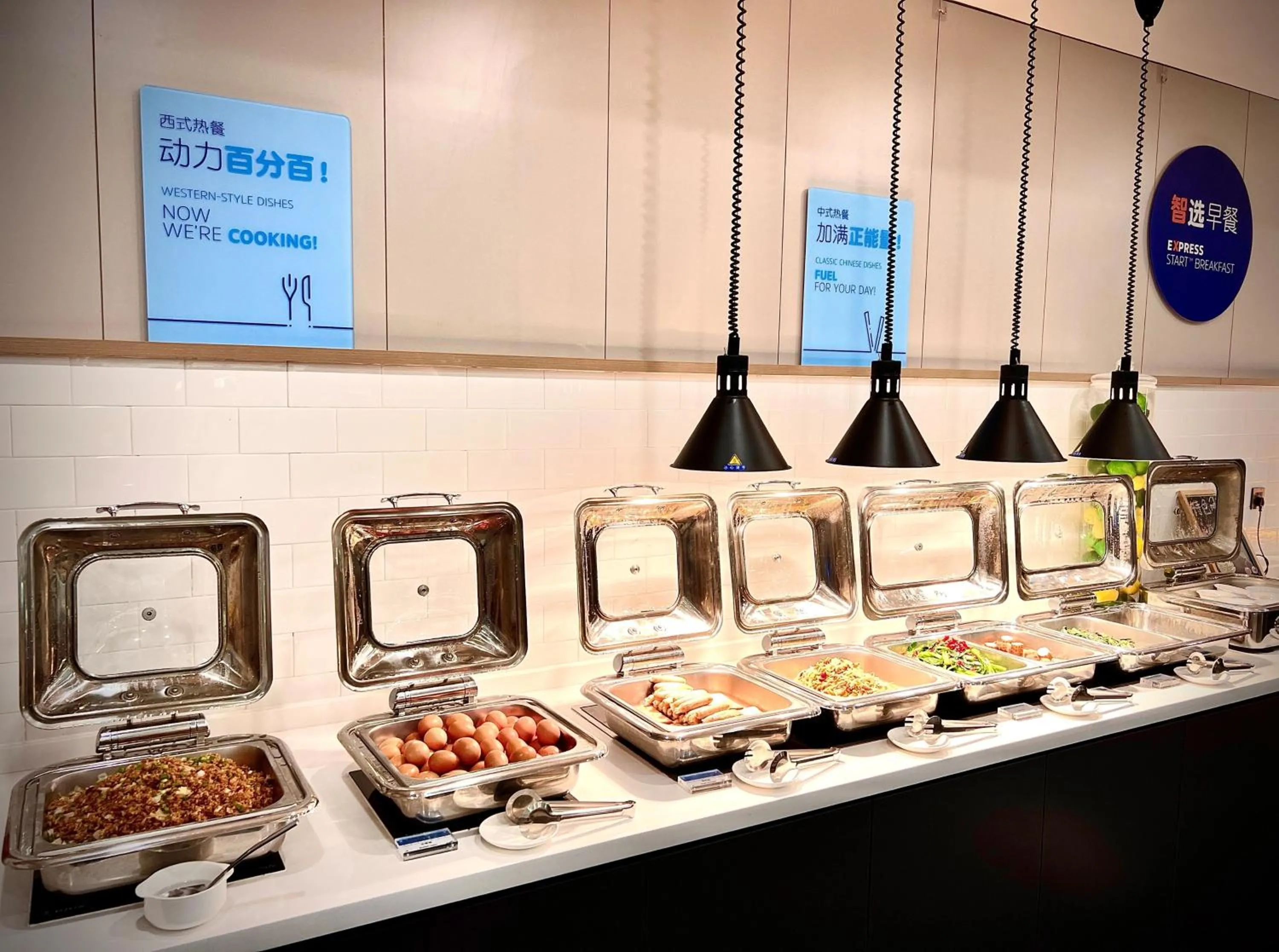 Restaurant/places to eat in Holiday Inn Express Xi'an Intl Trade&Logistic Park by IHG