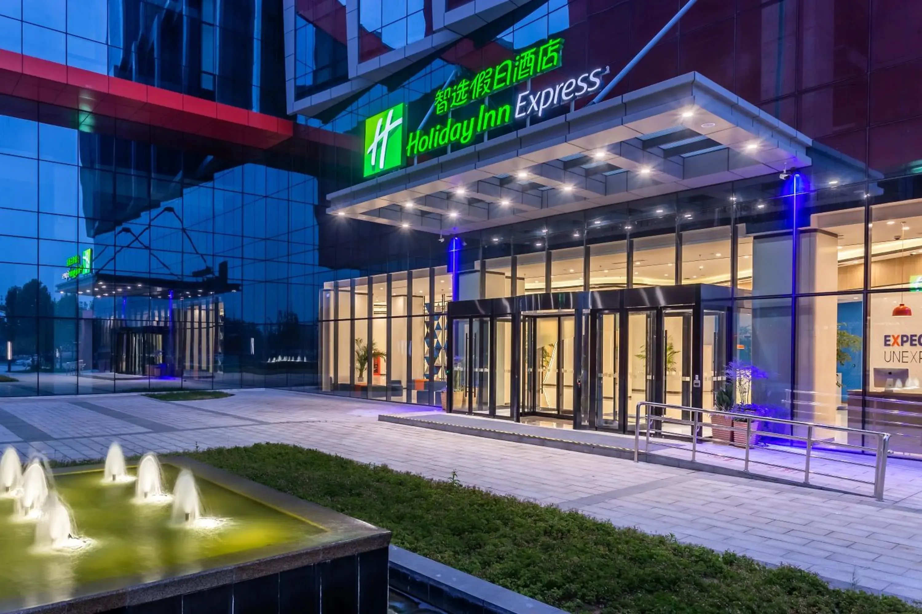 Property building in Holiday Inn Express Xi'an Intl Trade&Logistic Park by IHG Property building in Holiday Inn Express Xi'an Intl Trade&Logistic Park by IHG