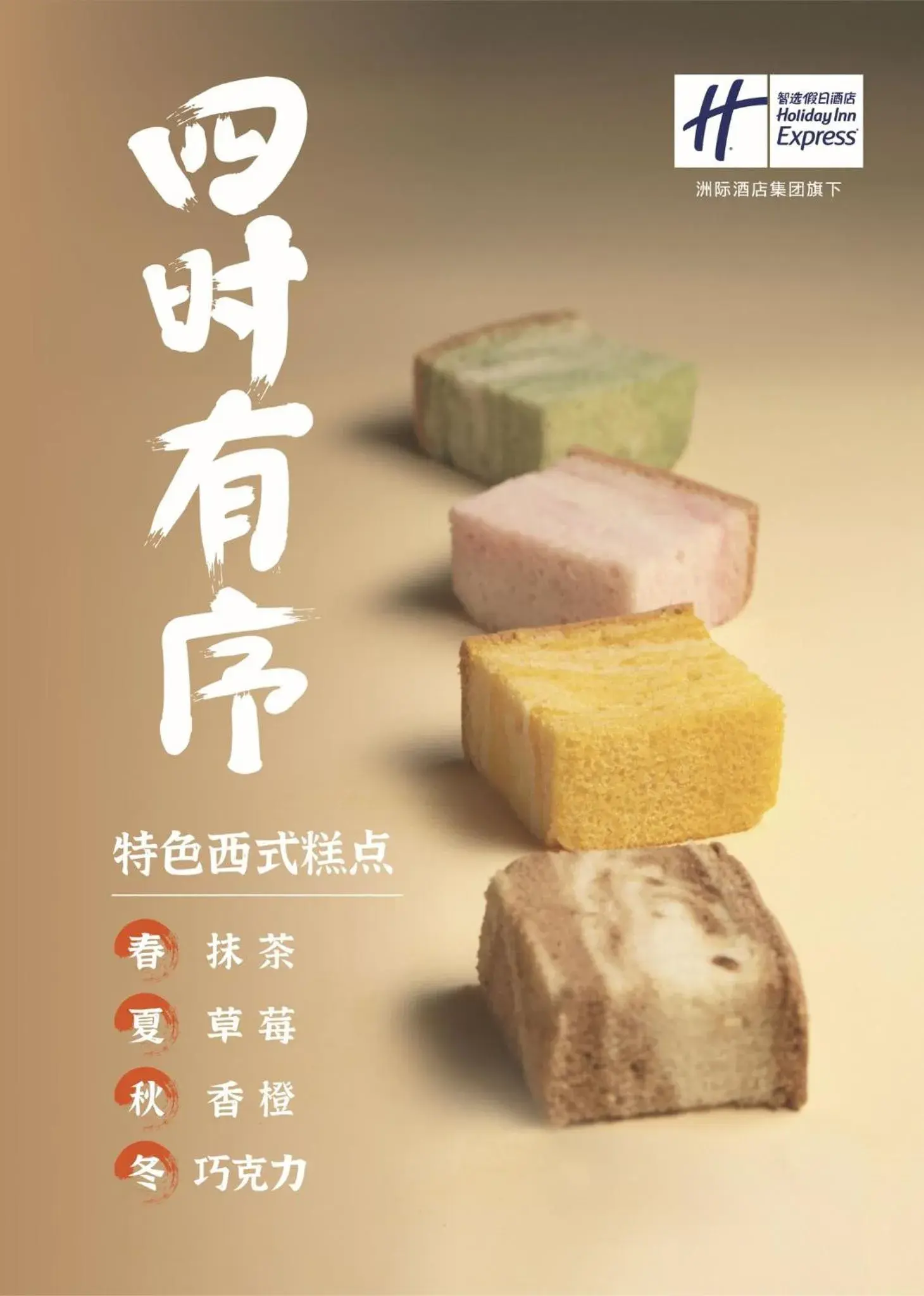 Breakfast in Holiday Inn Express Xi'an Intl Trade&Logistic Park by IHG Breakfast in Holiday Inn Express Xi'an Intl Trade&Logistic Park by IHG