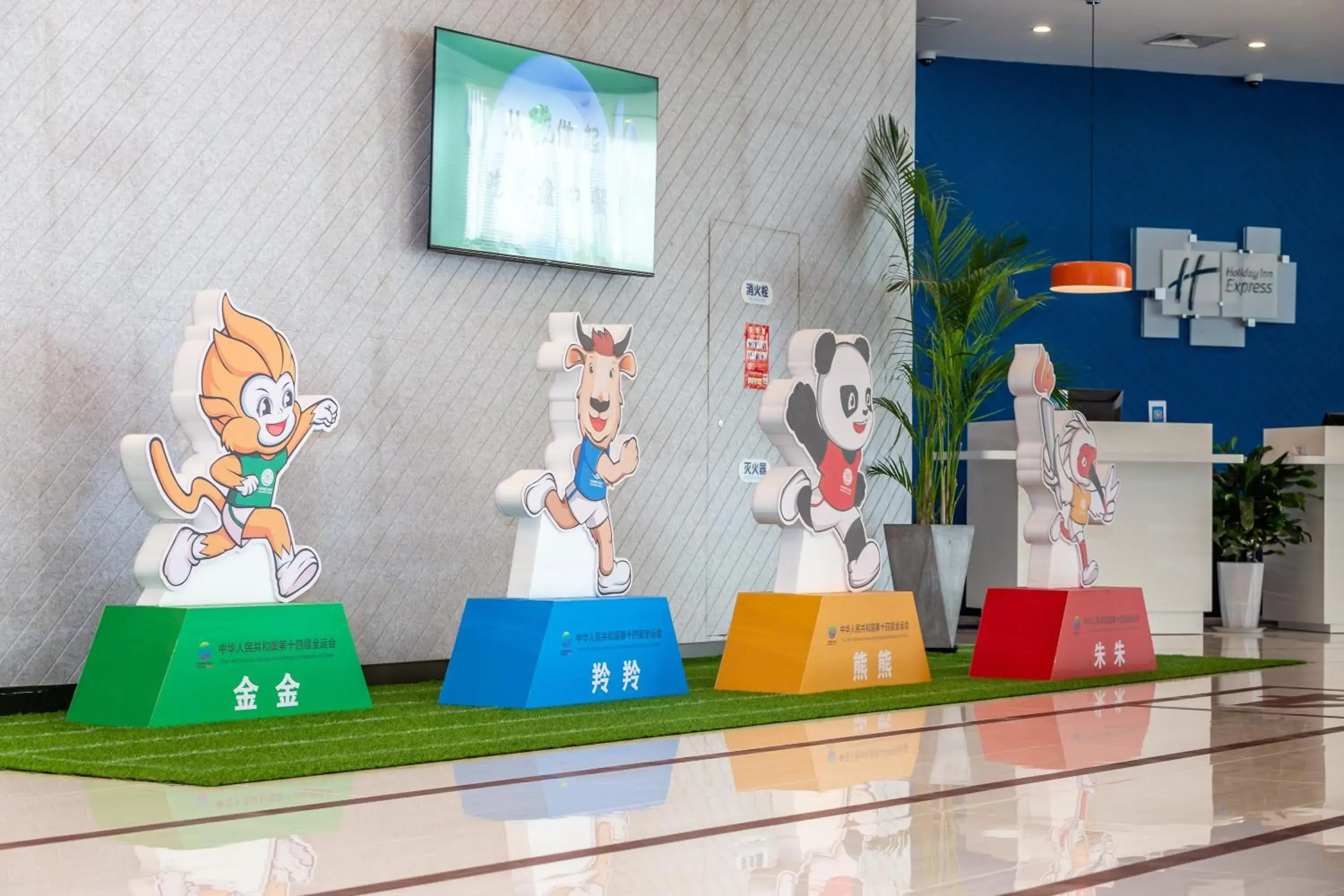 Property building in Holiday Inn Express Xi'an Intl Trade&Logistic Park by IHG Property building in Holiday Inn Express Xi'an Intl Trade&Logistic Park by IHG