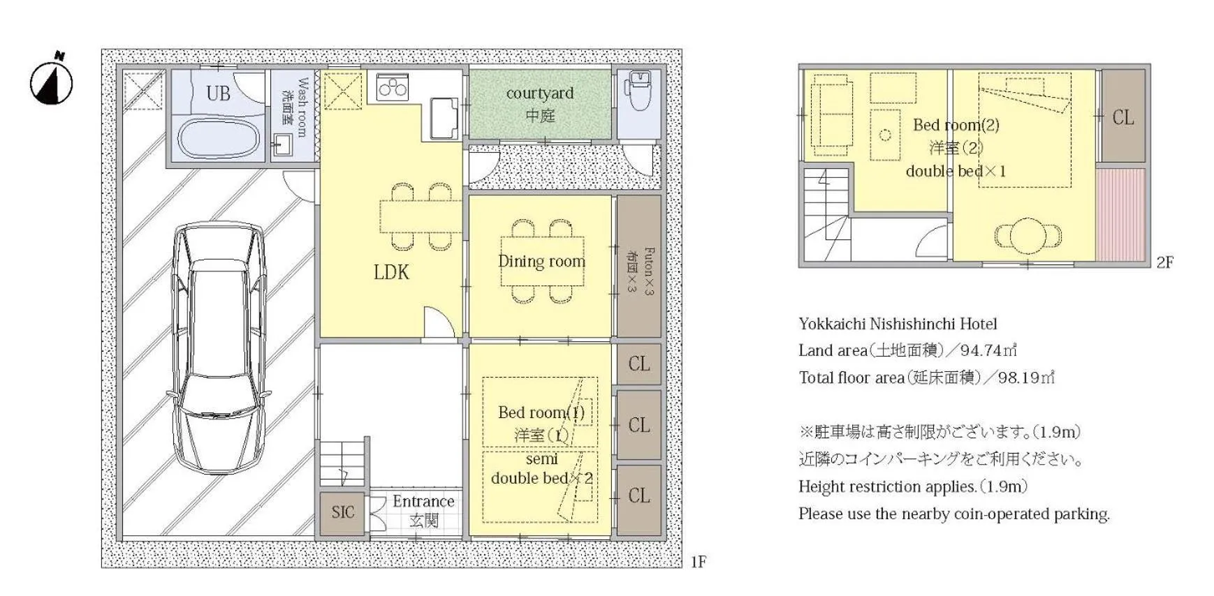 Yokkaichi Nishishinchi Hotel