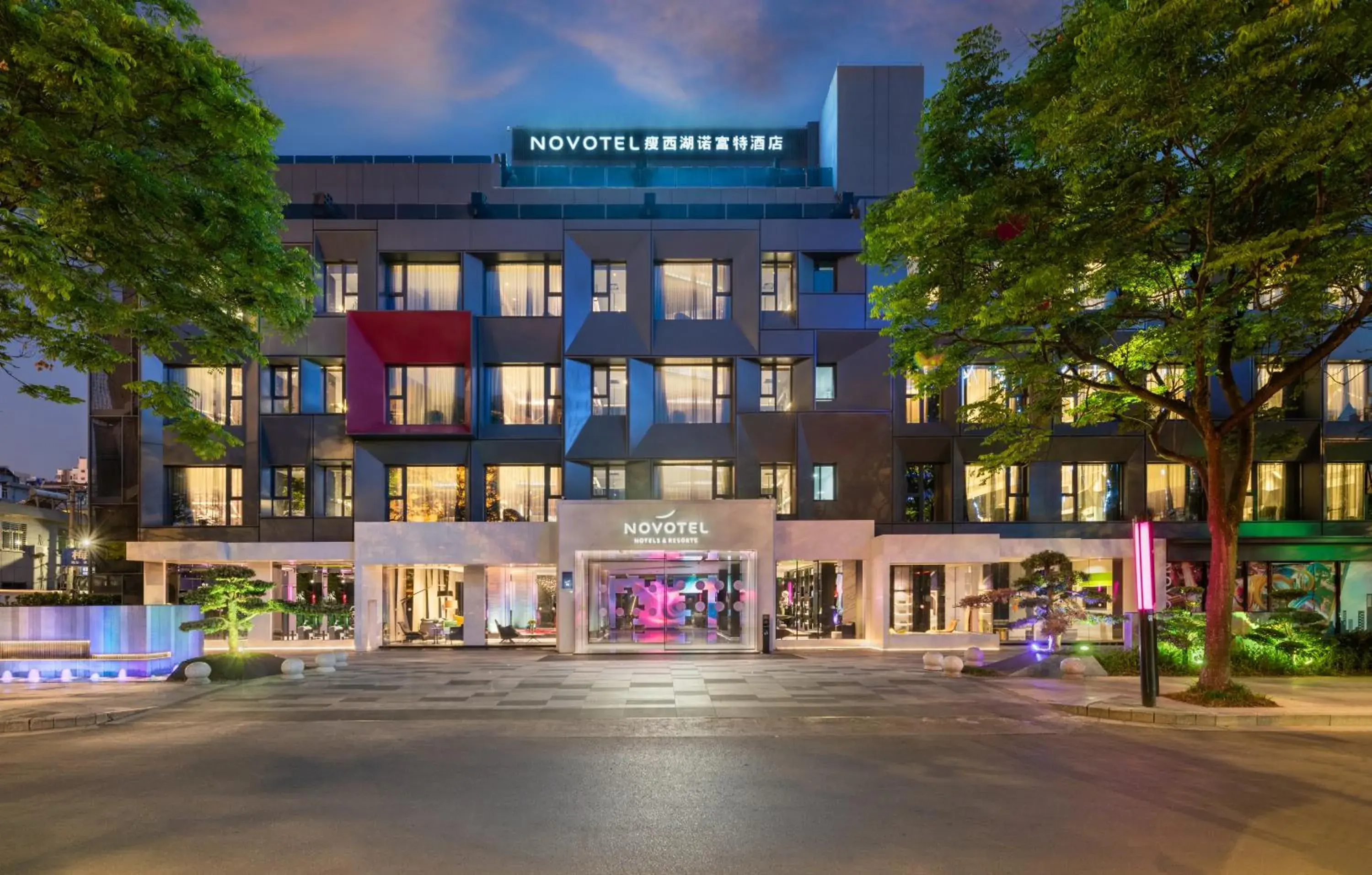 Novotel Yangzhou City Center Novotel Yangzhou City Center