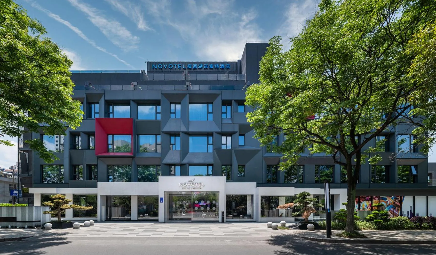 Property building in Novotel Yangzhou City Center