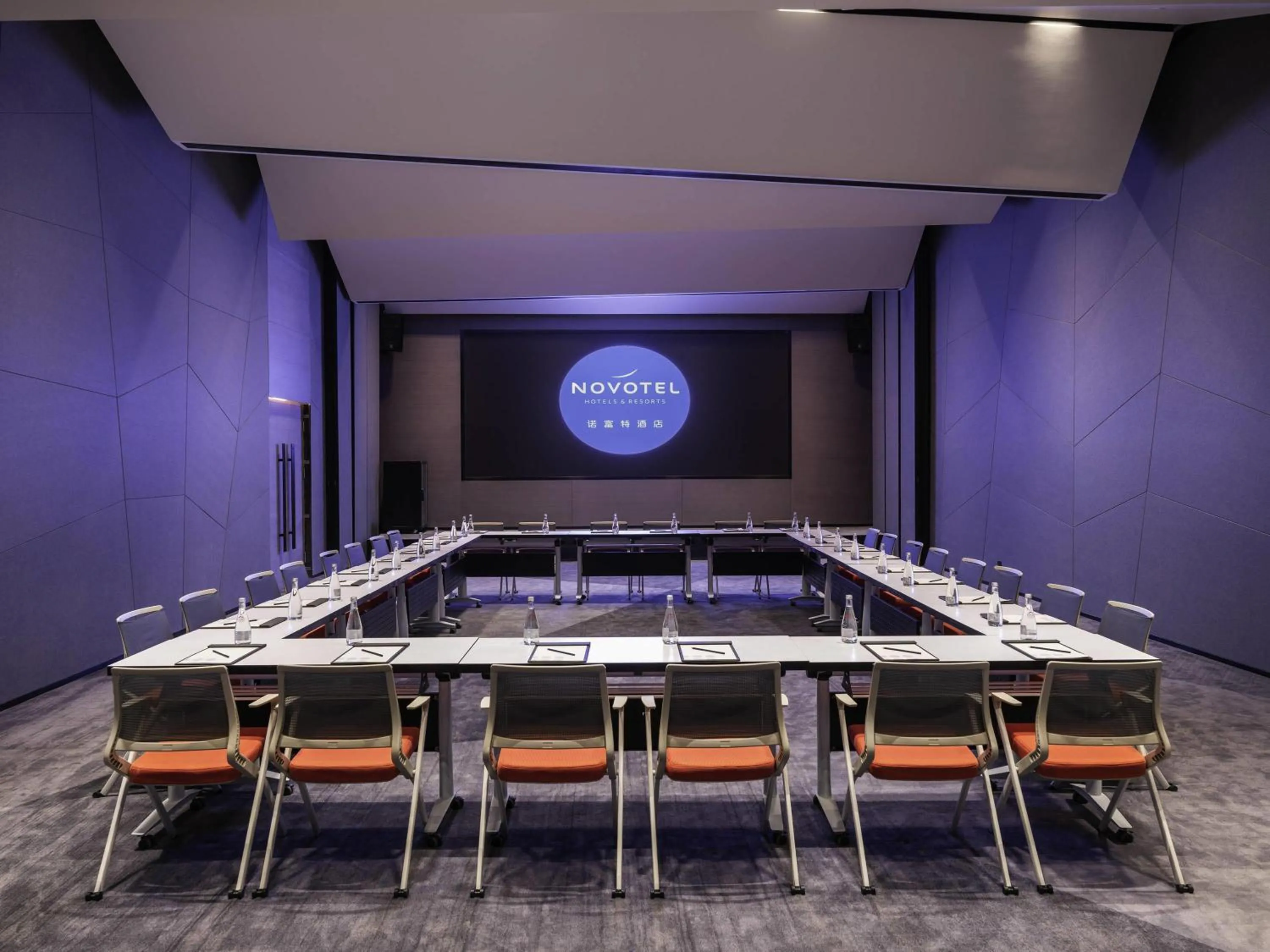 Meeting/conference room in Novotel Yangzhou City Center