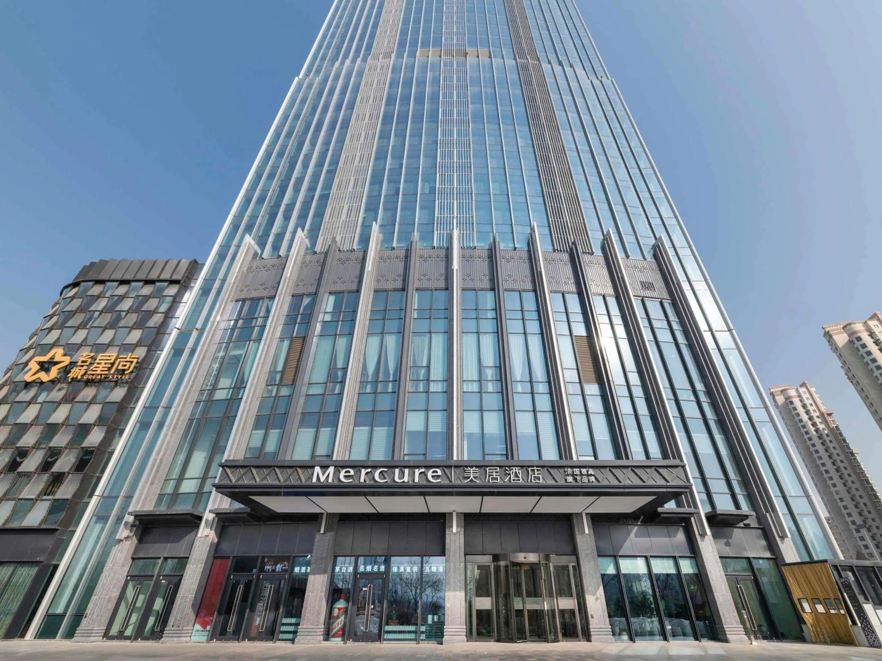 Property building in Mercure Lanzhou Downtown