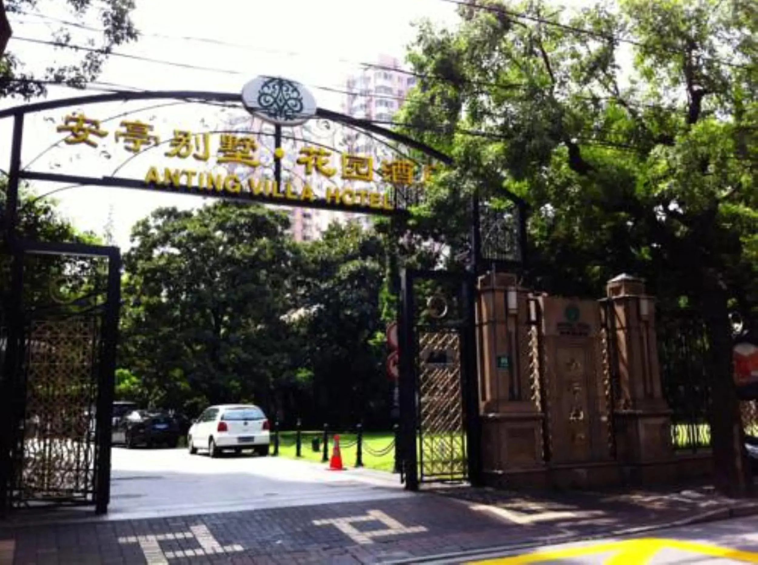 Facade/entrance in Anting Villa Hotel Facade/entrance in Anting Villa Hotel