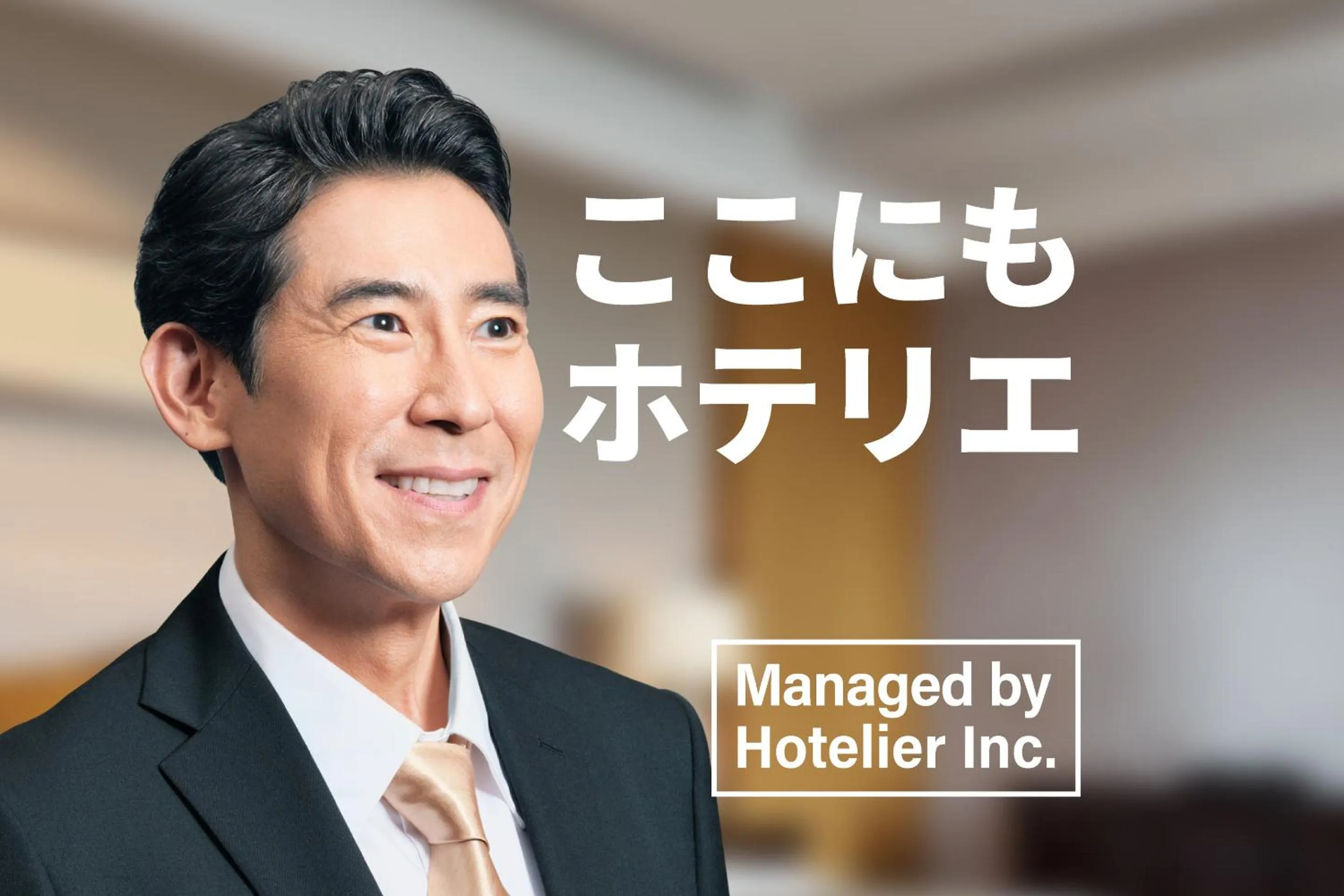 Text overlay in ZONK HOTEL Tenjin-Watanabedori