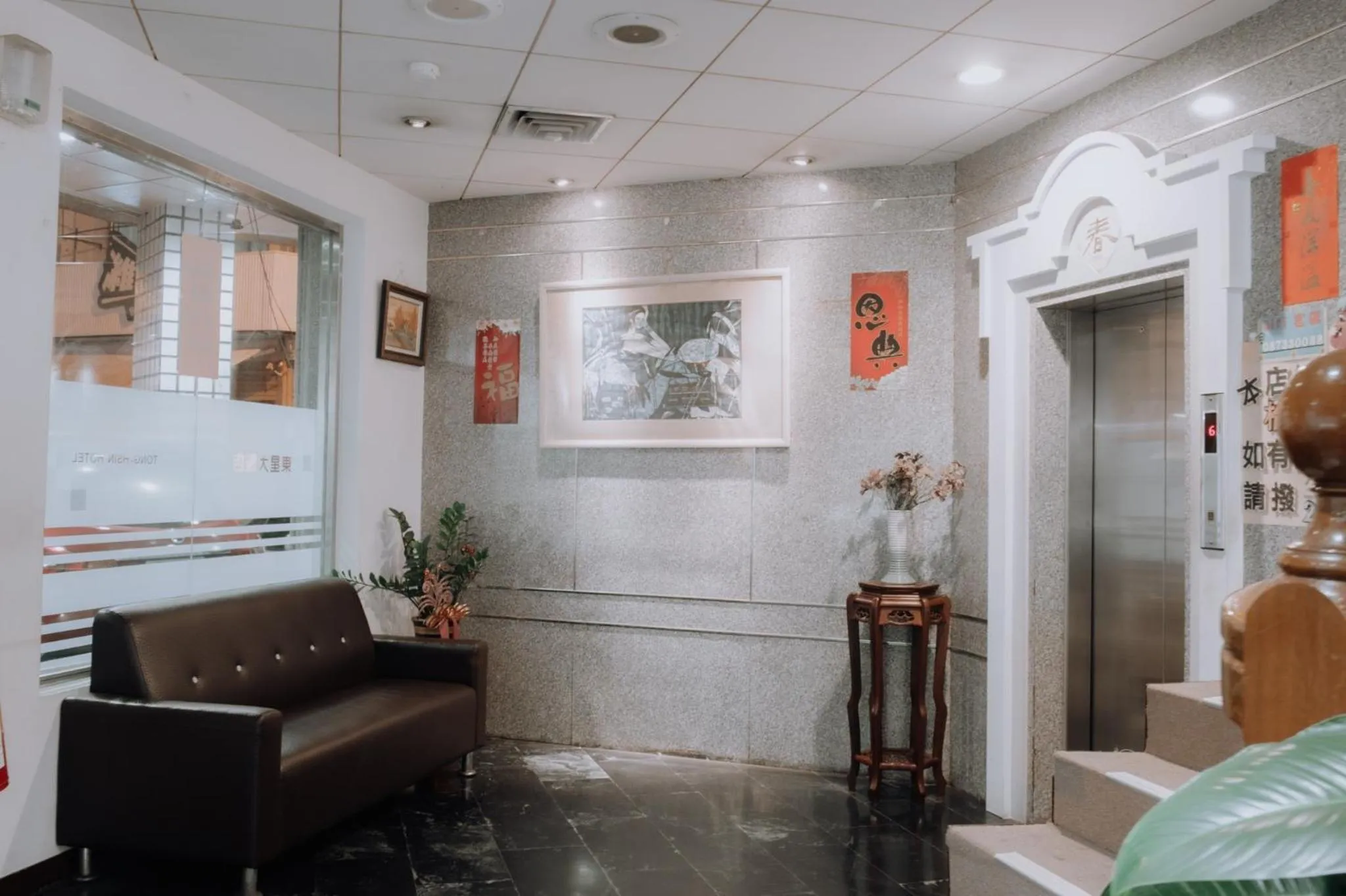 Location in Tong Hsin Hotel