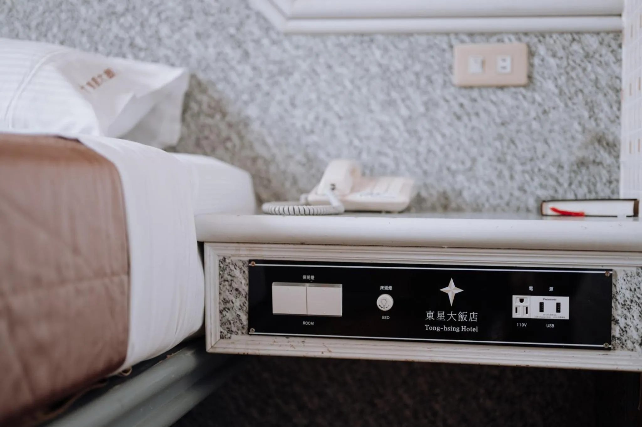 Bed in Tong Hsin Hotel