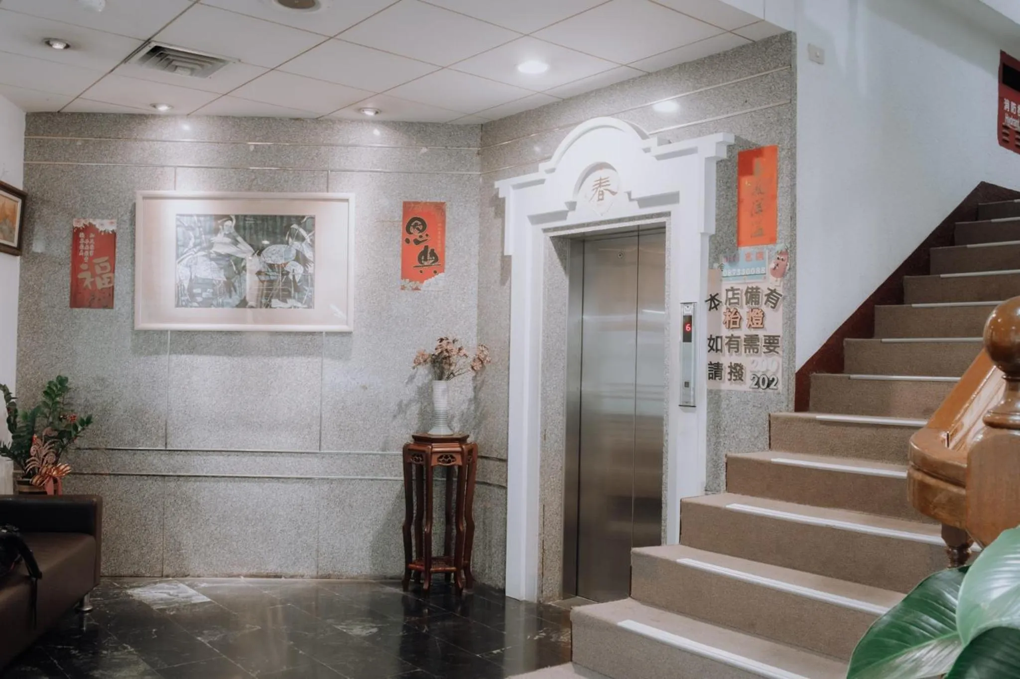 Location in Tong Hsin Hotel