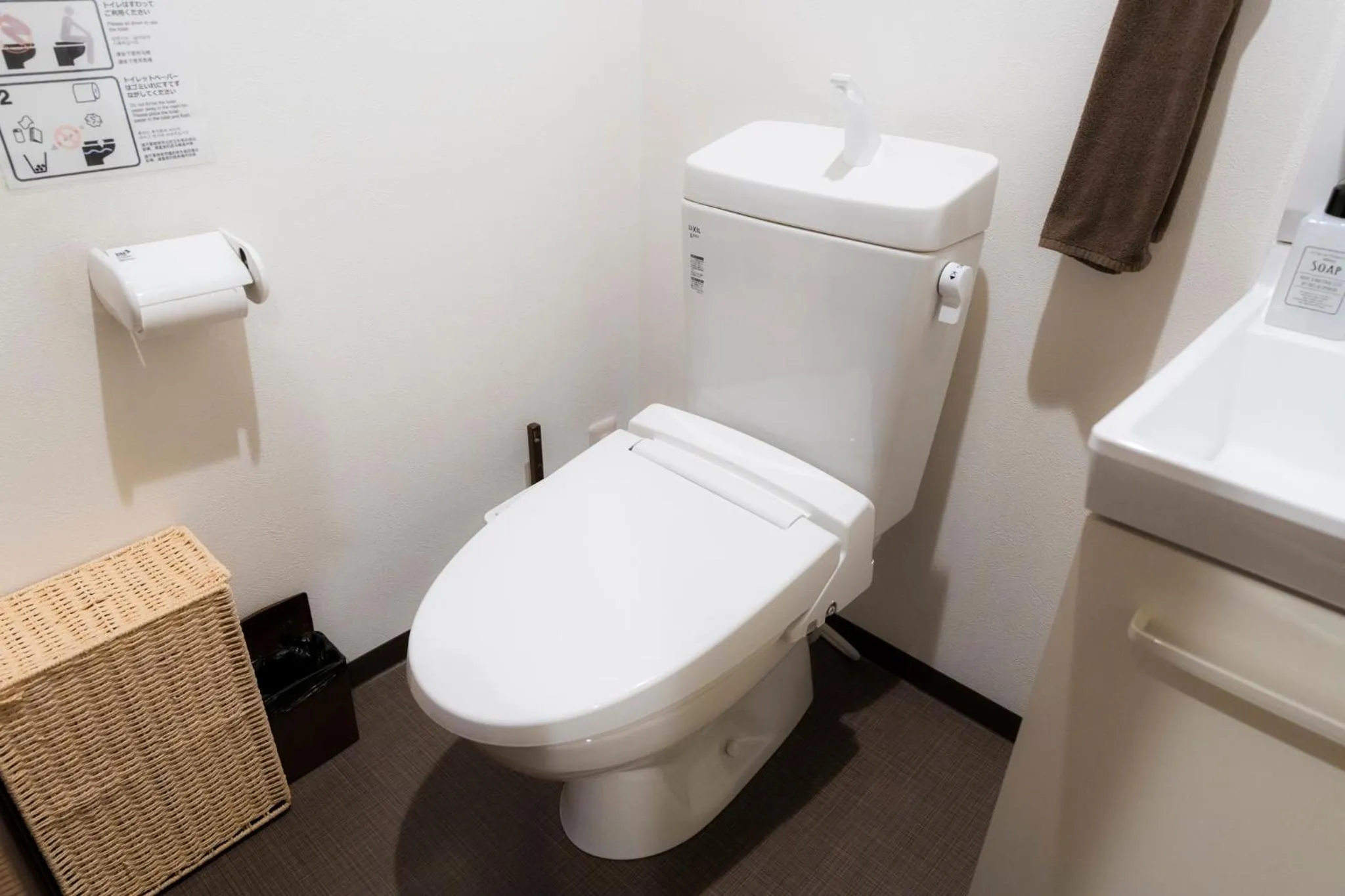 Toilet in Apartment Hotel KANSO