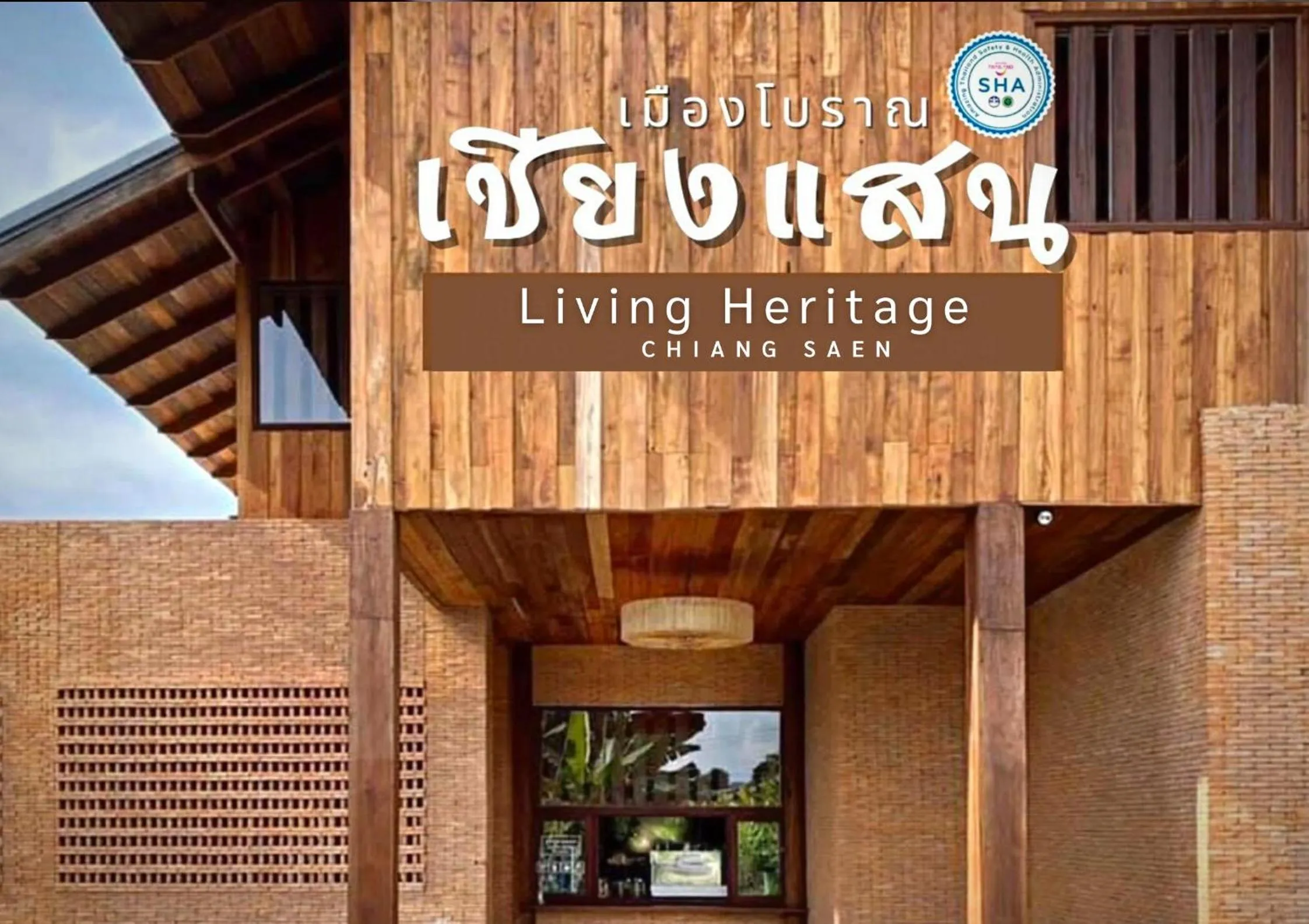 Property building in Athita The Hidden Court Chiang Saen Boutique Hotel