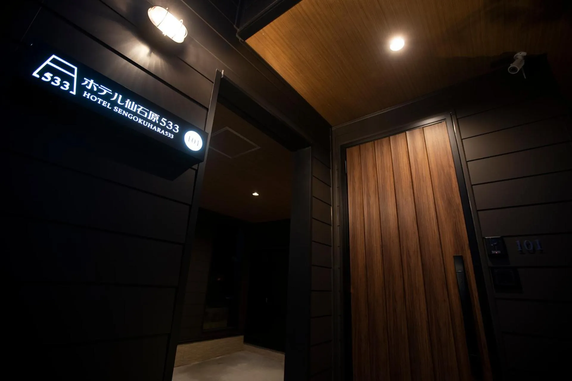 Facade/entrance in Hotel Sengokuhara 533