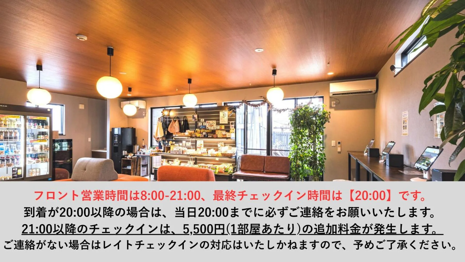 Communal lounge/ TV room in Fuji Gran Villa - TOKI -