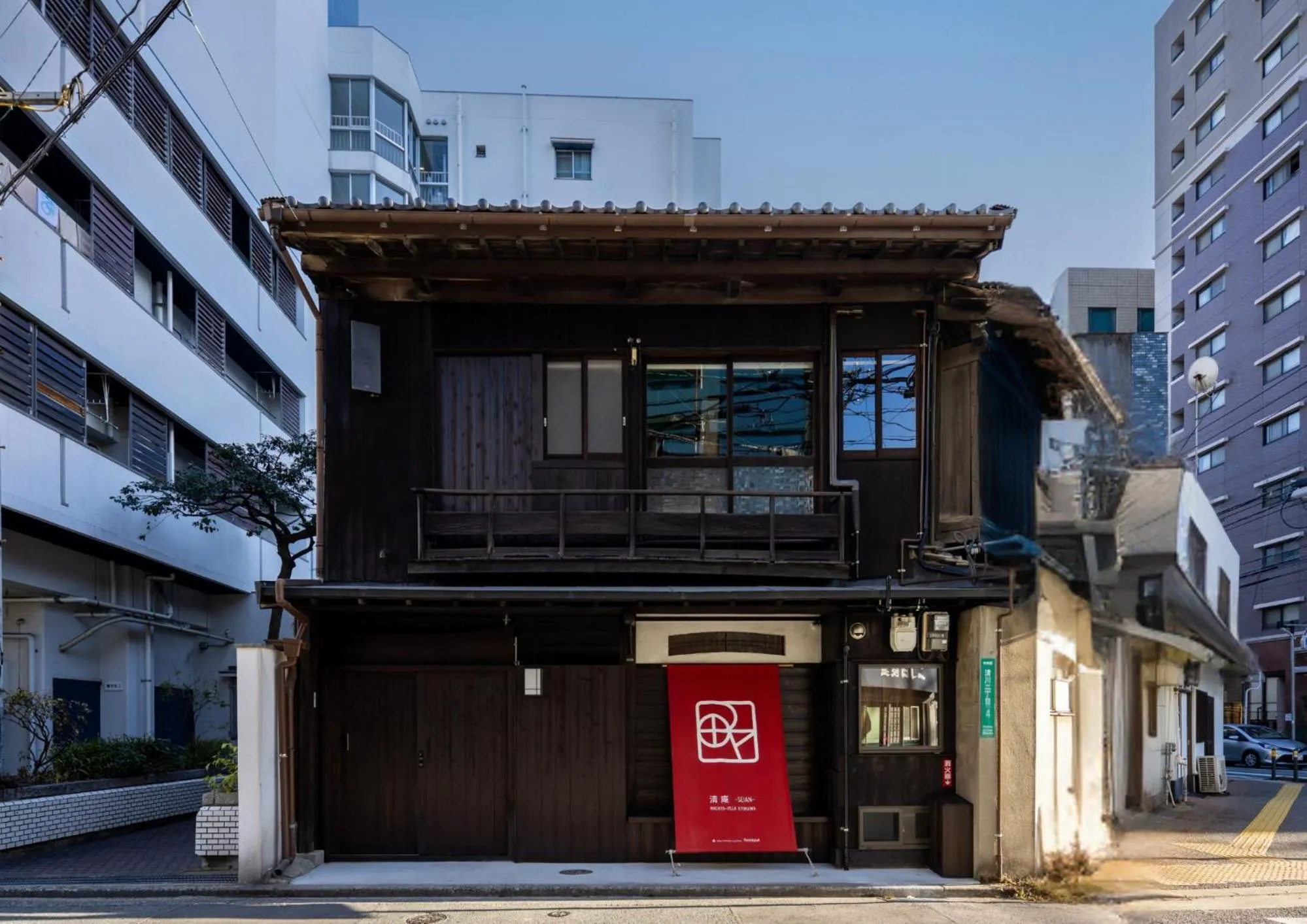 MACHIYA-VILLA SEIAN