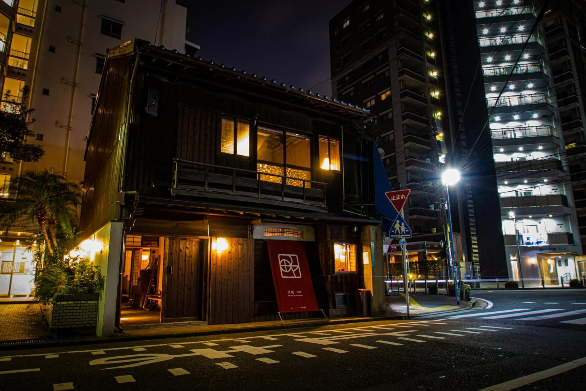 MACHIYA-VILLA SEIAN