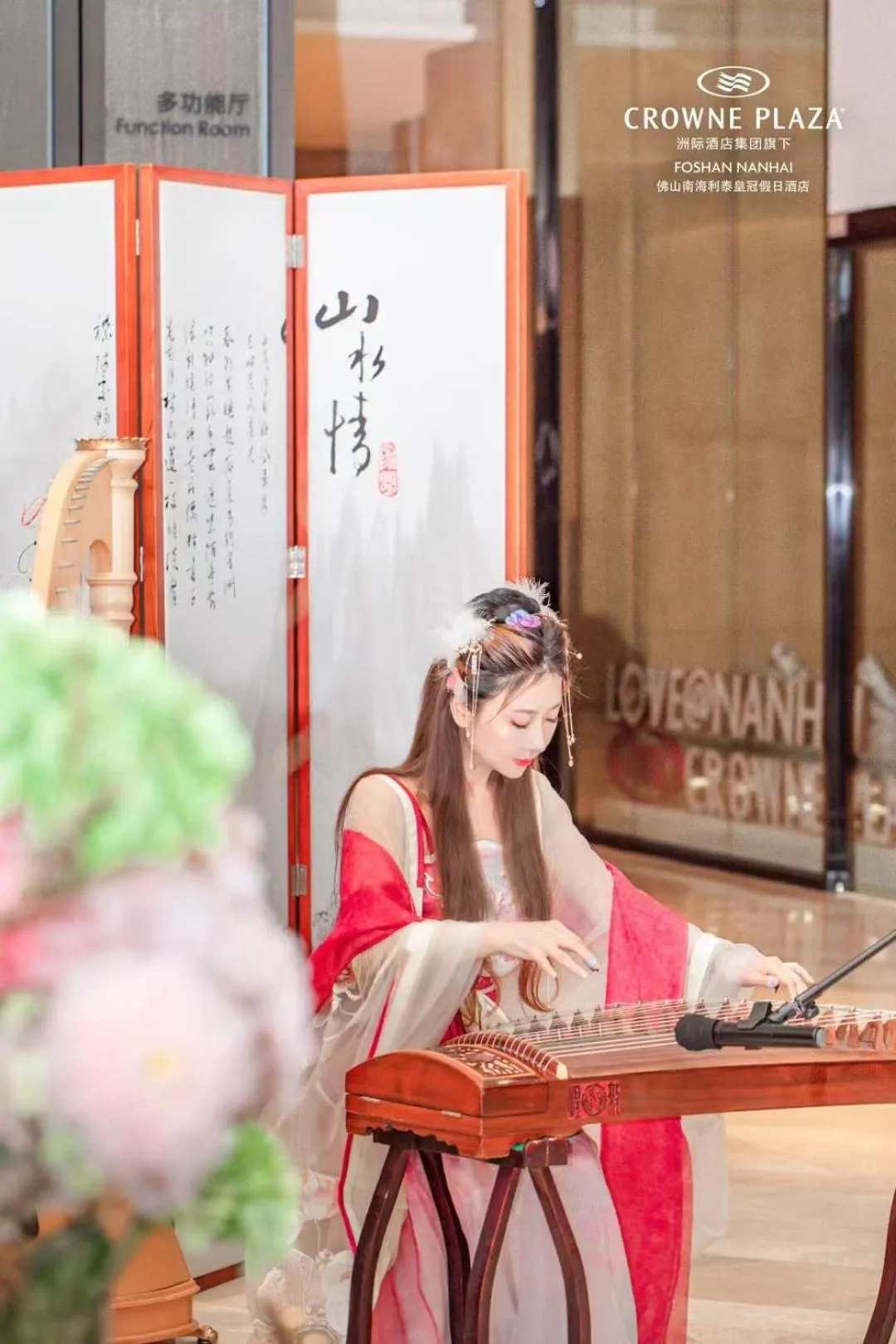 Activities in Crowne Plaza Foshan Nanhai-an IHG Hotel