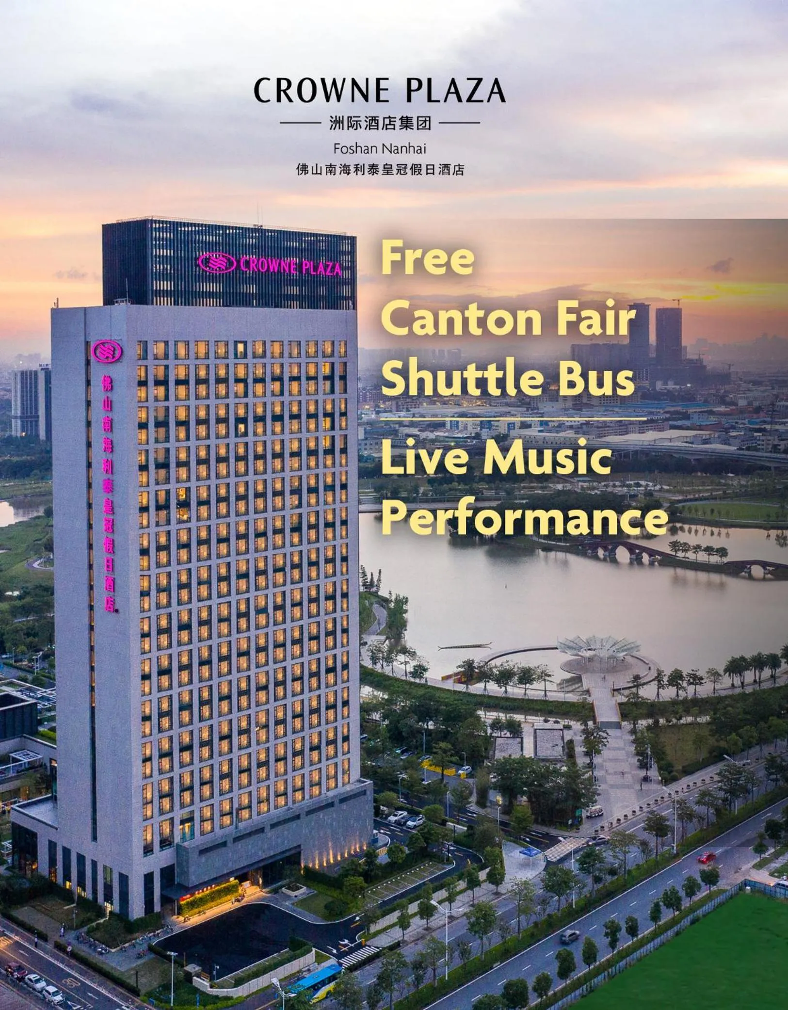 Property building in Crowne Plaza Foshan Nanhai - an IHG Hotel