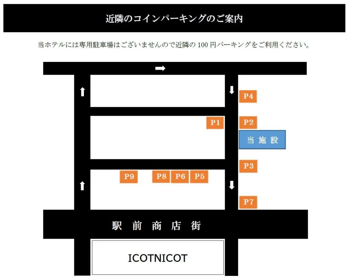 Off site in GRAND BASE Okayama Ekimae