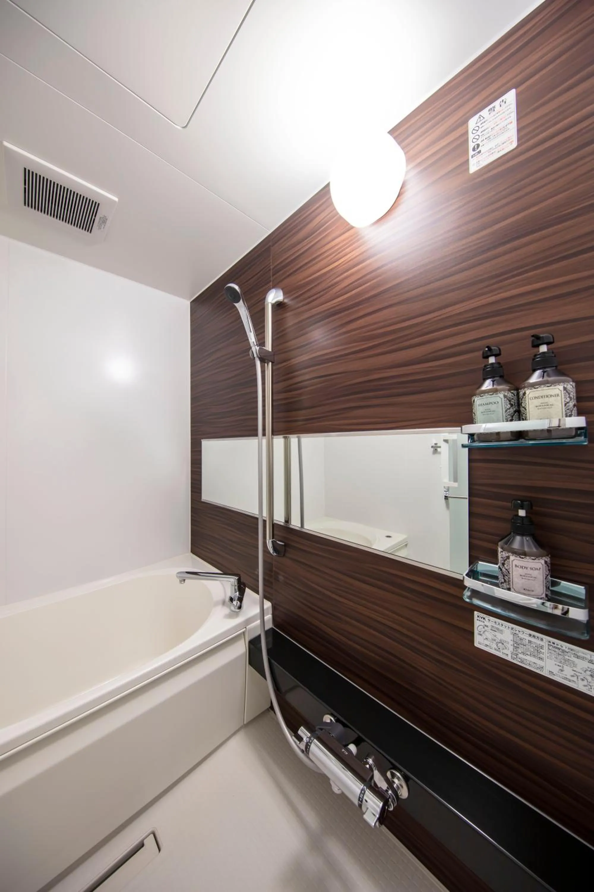 Bathroom in GRAND BASE Okayama Ekimae