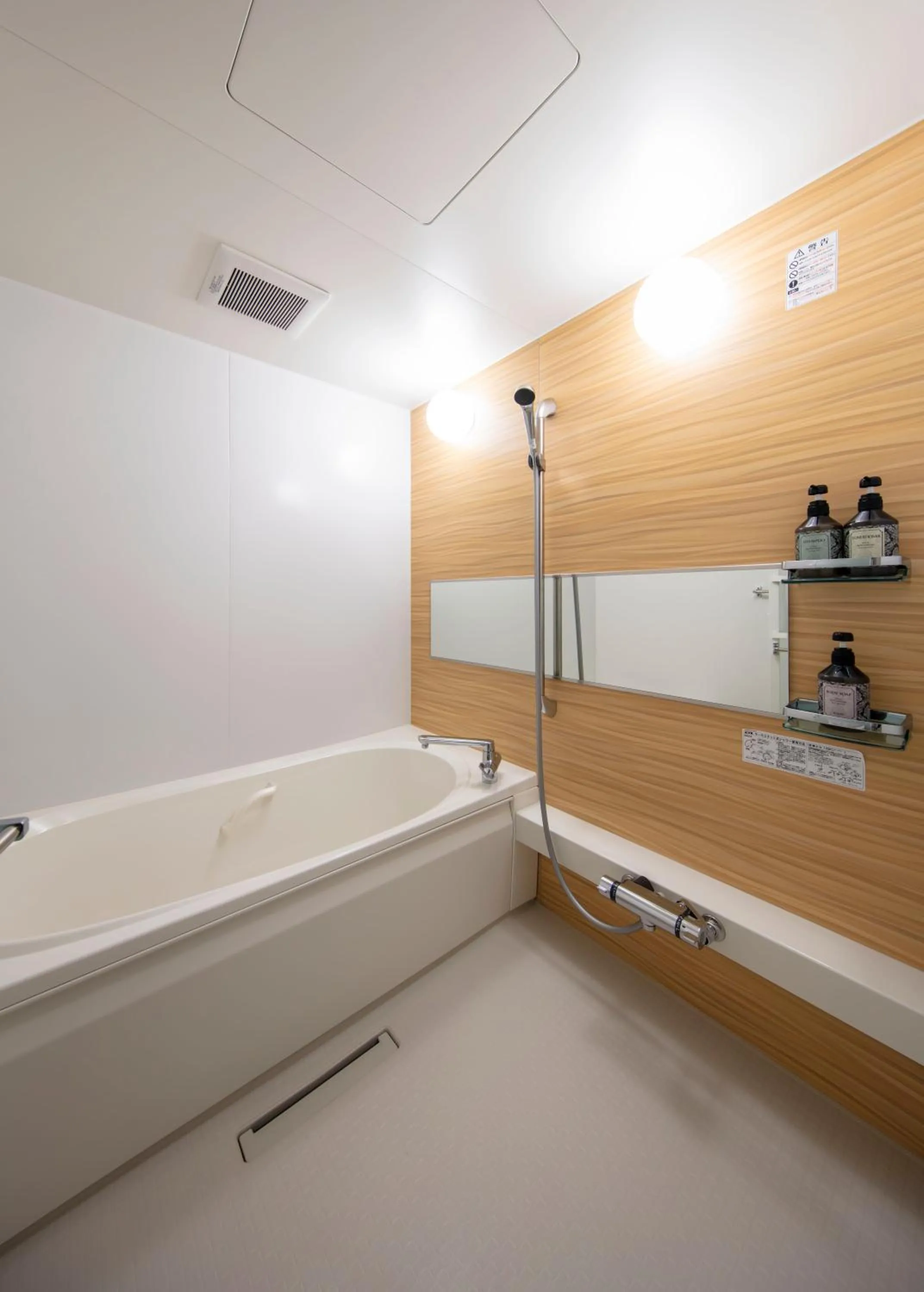 Bathroom in GRAND BASE Okayama Ekimae