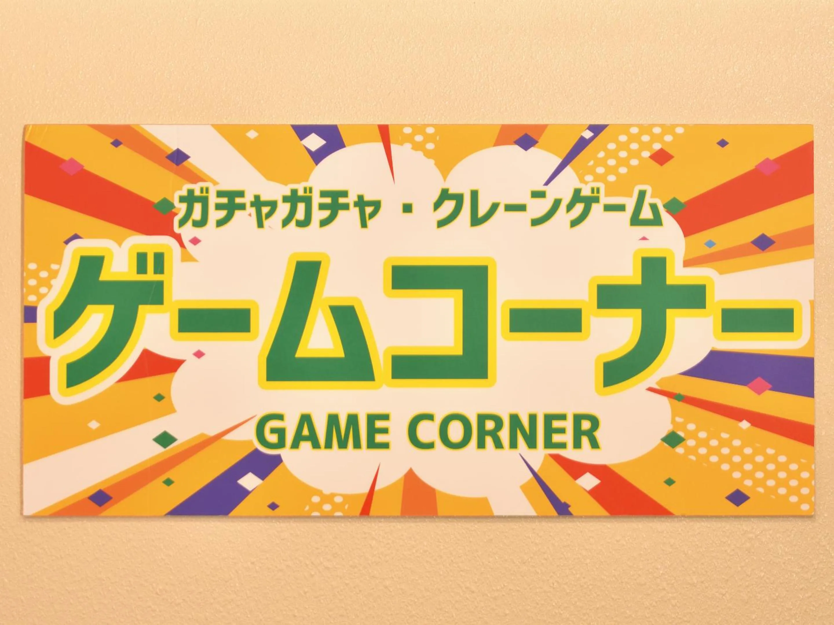 Area and facilities in Family Condo Chatan Hills by Coldio Premium