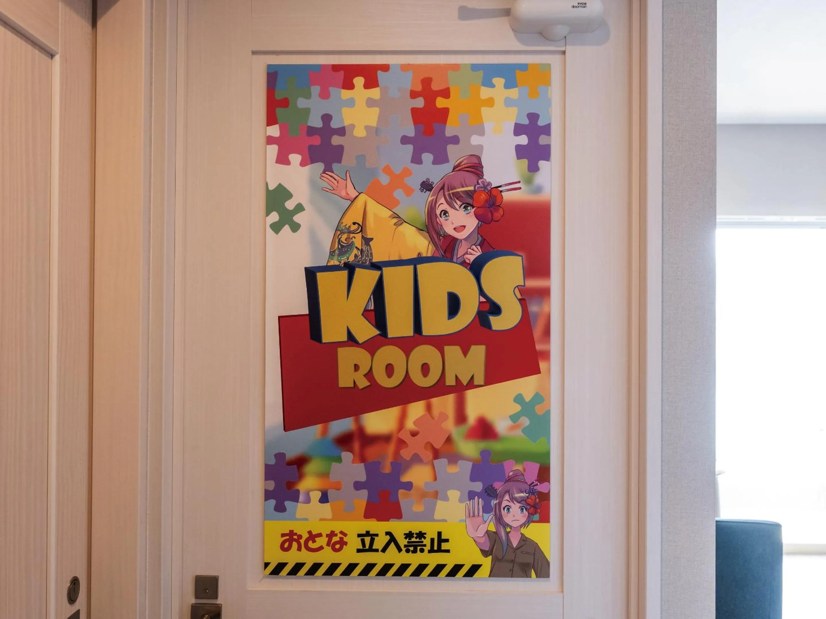 Photo of the whole room in Family Condo Chatan Hills by Coldio Premium