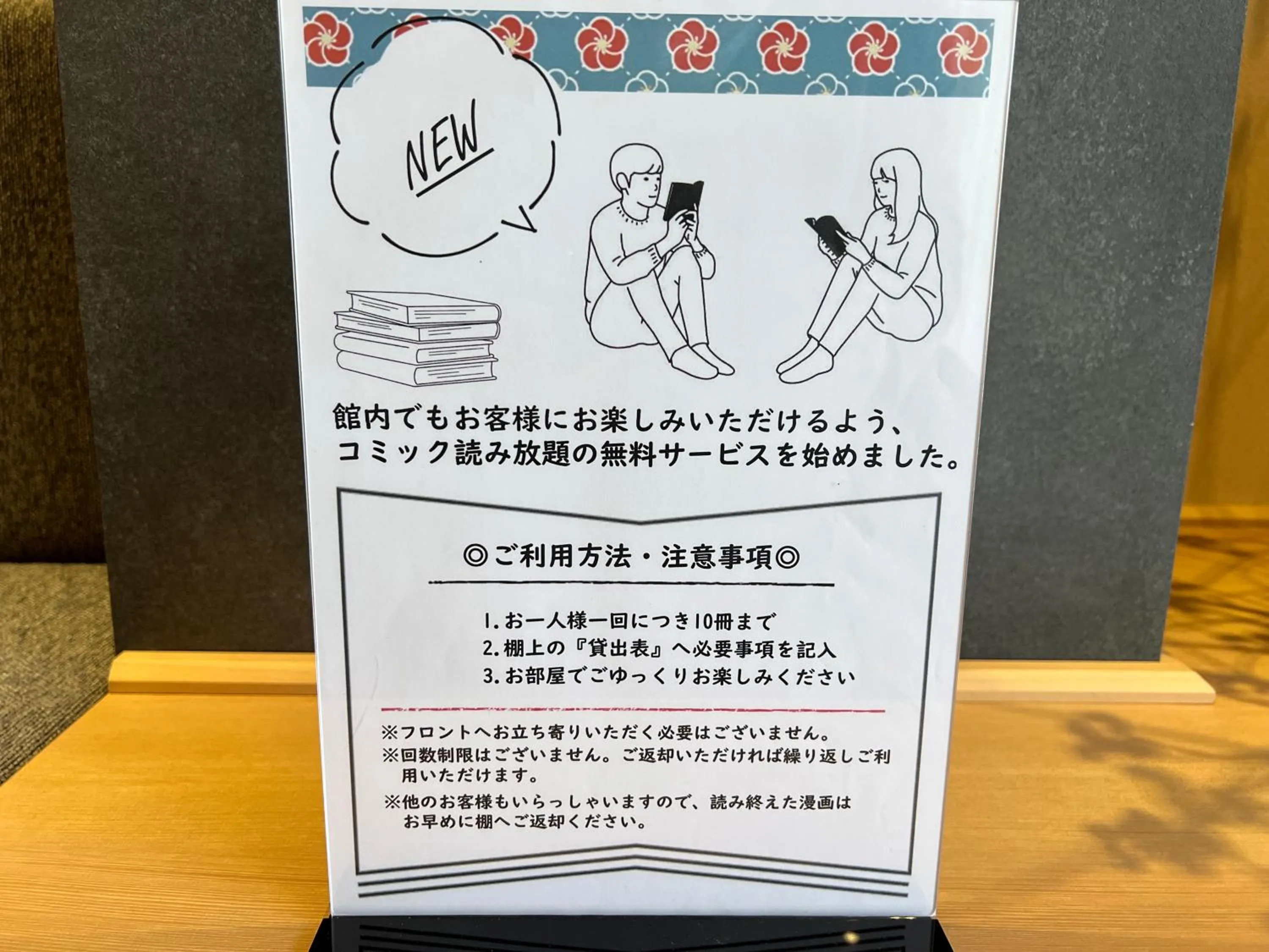 Other in Rinn Niomon