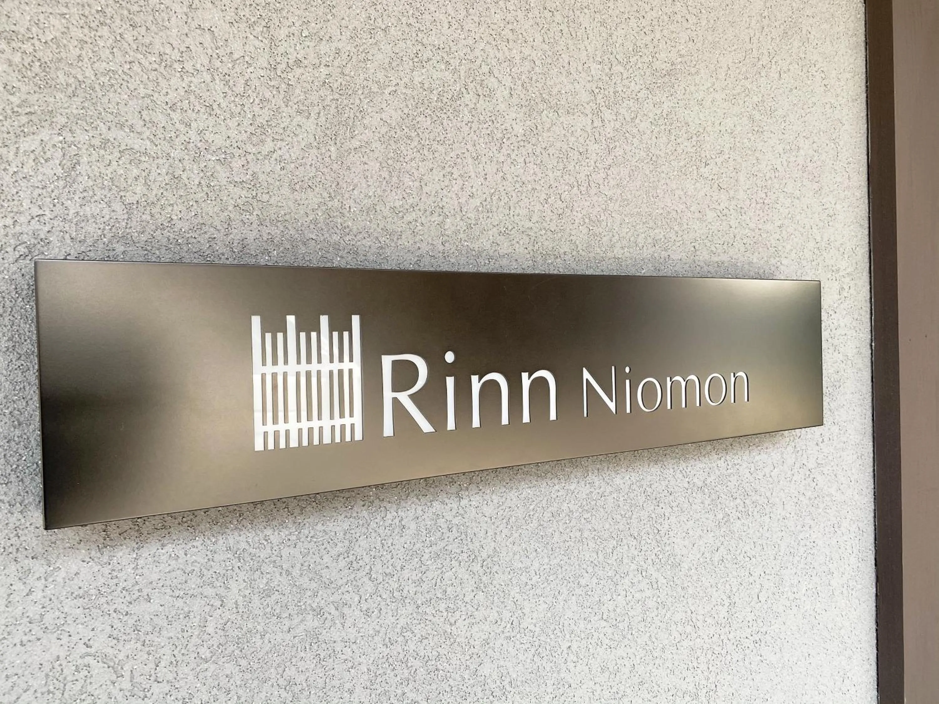 Property logo or sign in Rinn Niomon