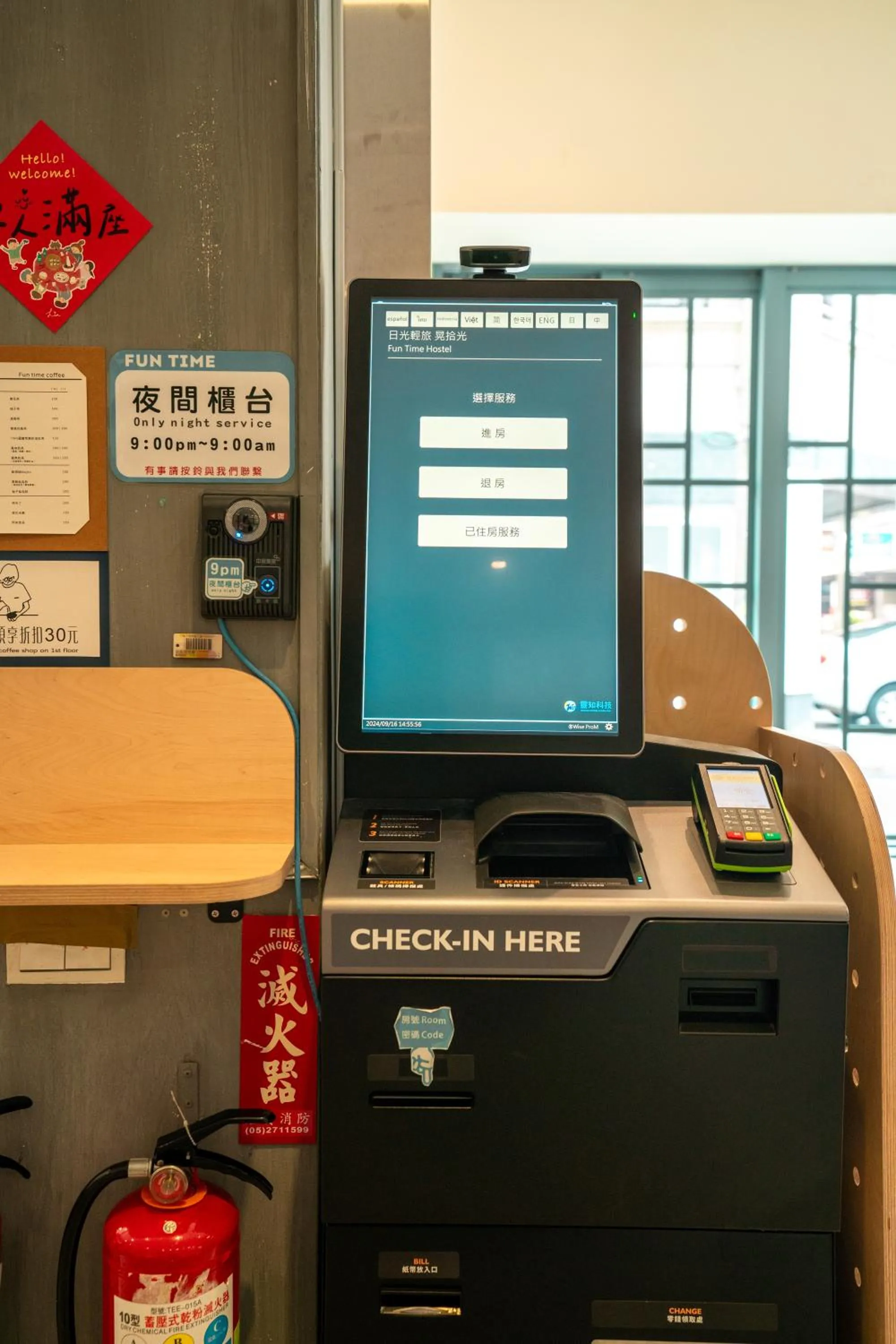 Property logo or sign in Funtime Hostel